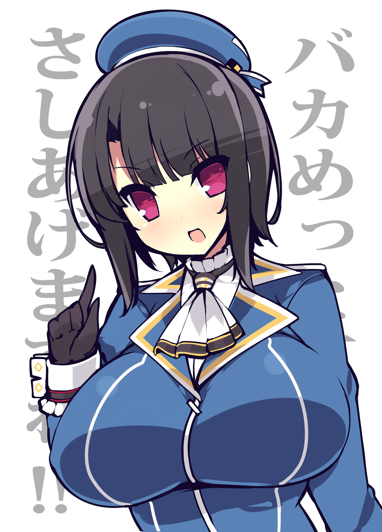 [Mujitan (Tsumugie)] Shuki Shuki Takaoppai (Kantai Collection -KanColle-) [English] [Uncle Bane] [Digital] imagen número 3