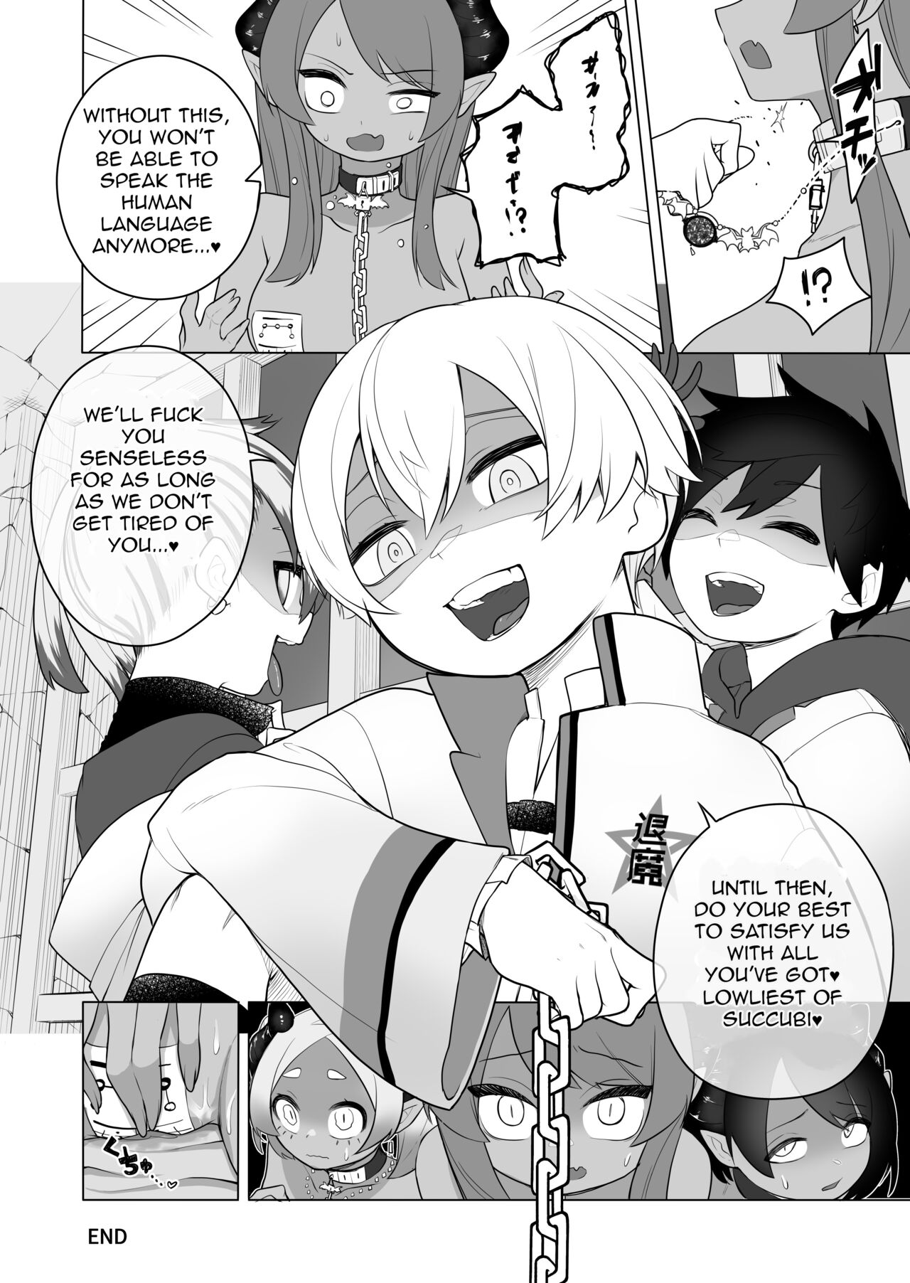 [Amuai Okashi Seisakusho (Ahoge Kinoko, Kikkomuhito)] Taima no Sandatsusha ~Taimashi ga Karada mo Kioku mo Succubus ni Ubawareru Ohanashi~ [English] Bildnummer 34