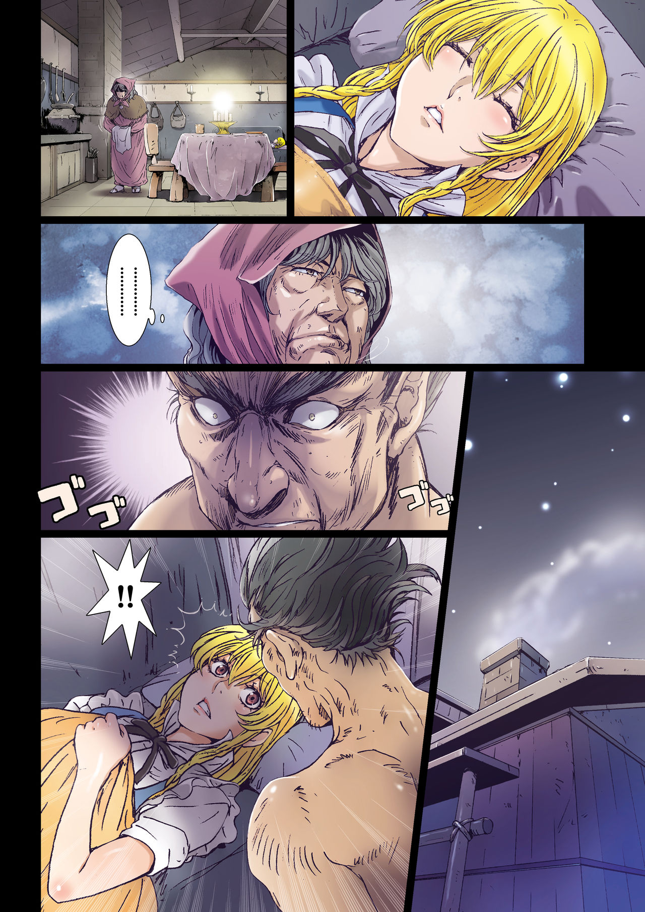 [Studio Pal (Nanno Koto)] Other Zone 8 ~ Family-1 ~[Chinese] image number 8