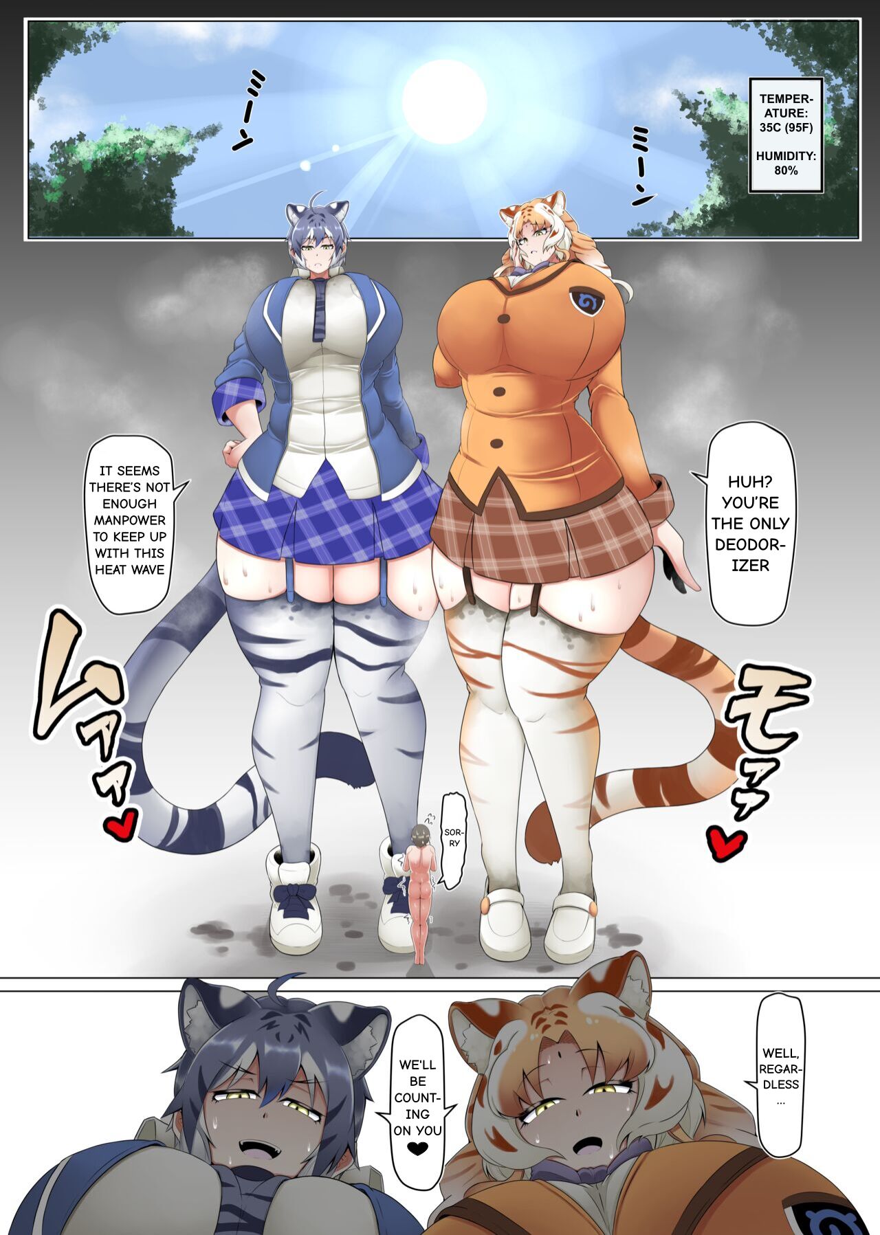 [Kaoritatsu Chaya (Ocha no Degarashi)] Shoushuu-gakari no Nichijou | Daily Life of a Deodorizer (Kemono Friends) [English] 图片编号 19