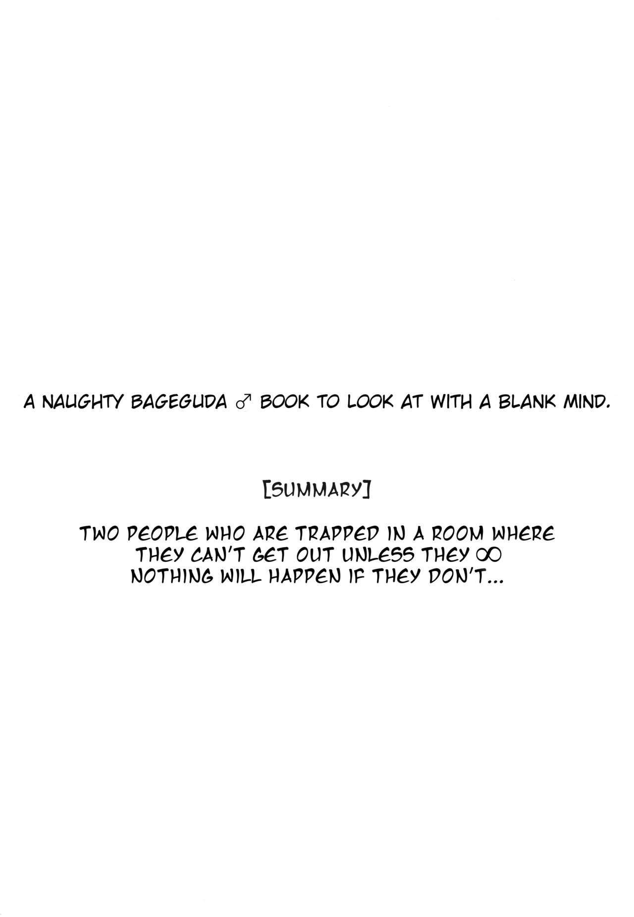 (C100) [Ash wing (Makuro)] Kimi to Kiss Shinai to Derarenai Heya (Fate/Grand Order) [English] image number 3