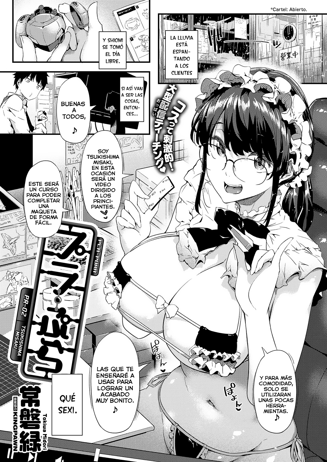 [Tokiwa Midori] Pla-Pura PR-02 Tsukishima Misaki (COMIC ExE 38) [Spanish] [Lust no Fansub] [Digital] 이미지 번호 1