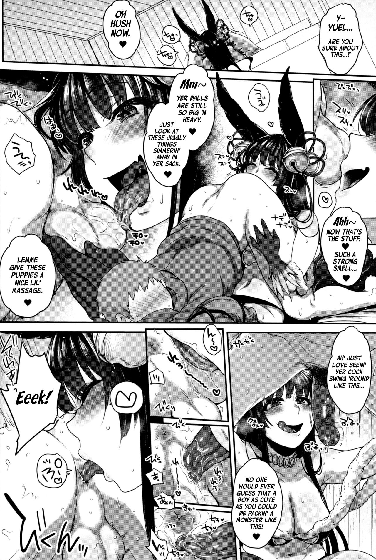 [NIGHT FUCKERS (Mitsugi)] Nurunuru Fellation Summer (Granblue Fantasy) [English] (decensored) imagen número 25