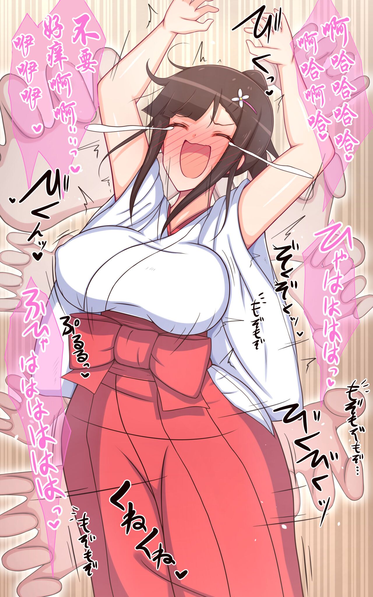 [Parity Nyuu] Miko-san no Kusuguri Saimin Himehajime [Chinese] image number 12