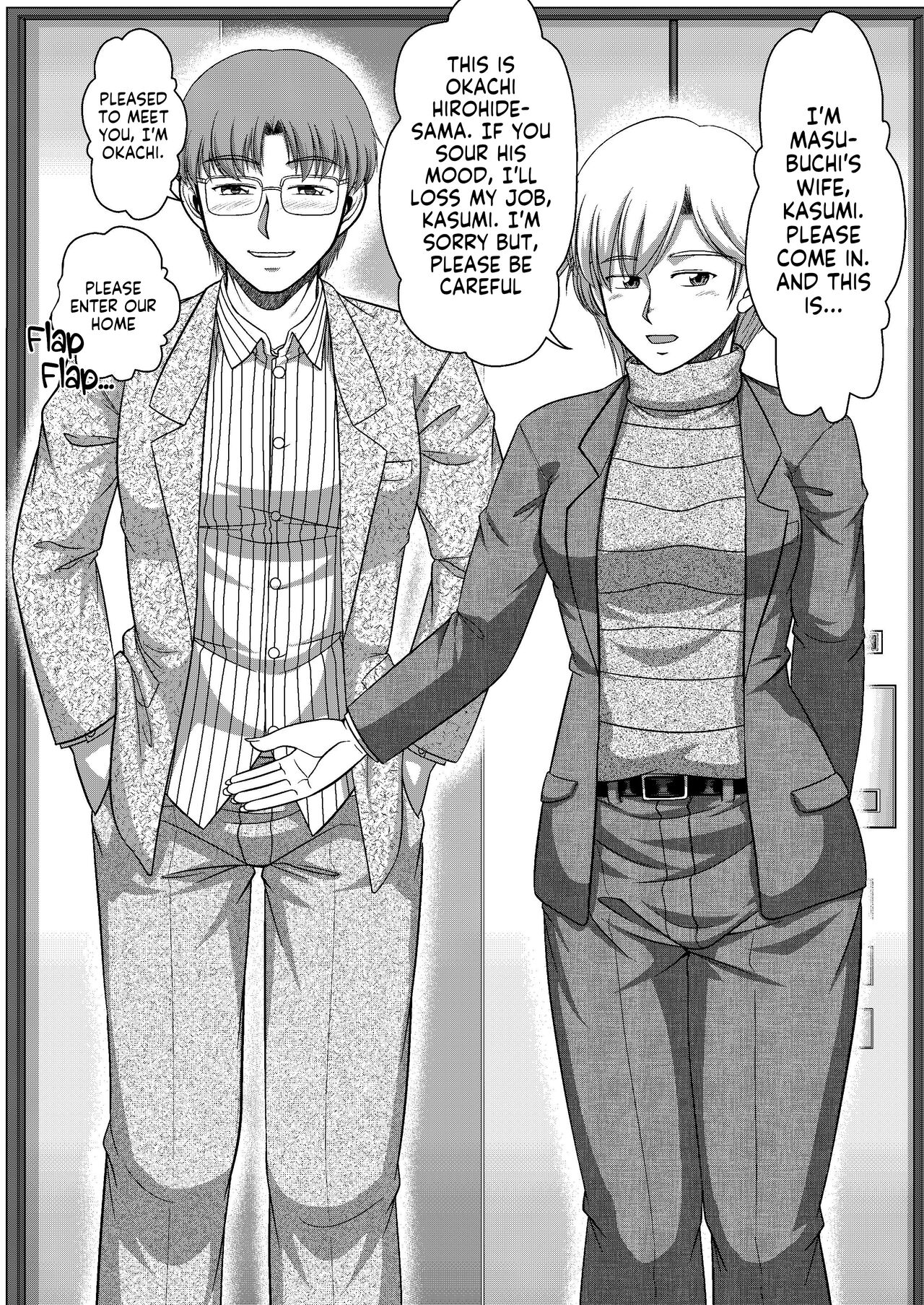 (Koube Tsukasa)] The whole family is a female fallen livestock slave Part 2 image number 5