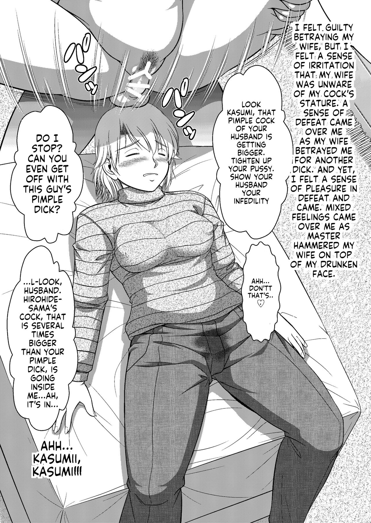 (Koube Tsukasa)] The whole family is a female fallen livestock slave Part 2 image number 8