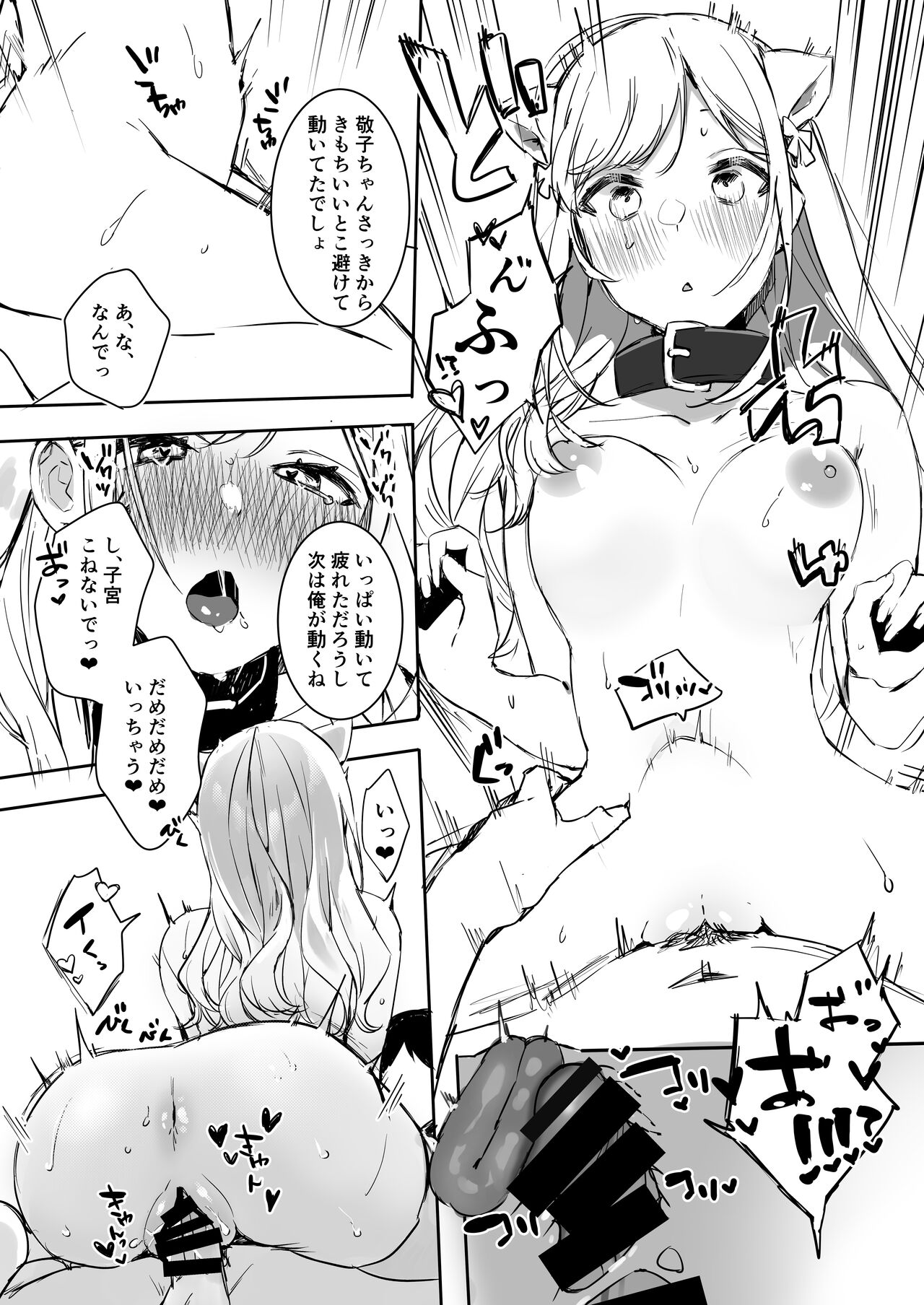 [3D Live (Nakosiru)] Tanomikomeba Cosplay Ecchi shite kureru Osananajimi no Gal [Digital] image number 24