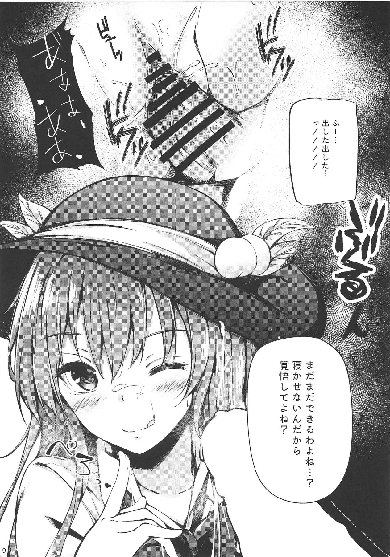 (Reitaisai 16) [FDSP (Sakagaki)] Hinanai Tenshi to Shiawase Kekkon Seikatsu (Touhou Project) 이미지 번호 7