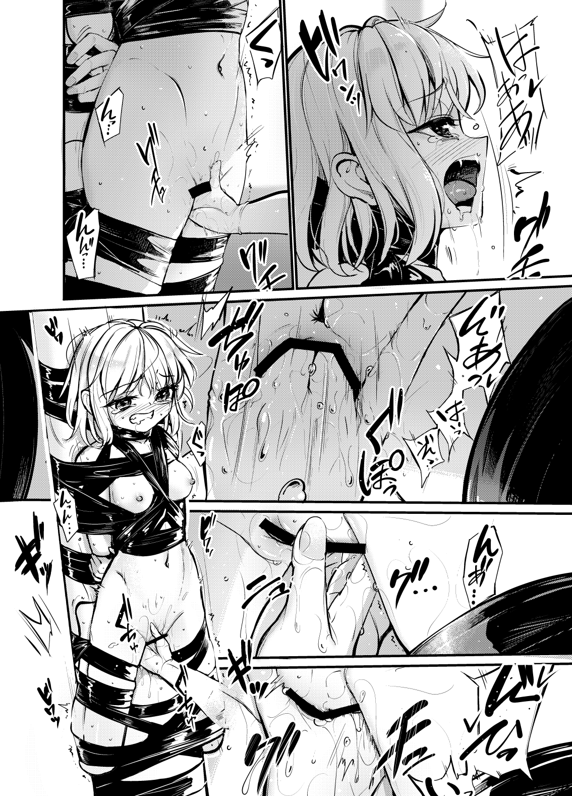 [8aki]柱固定1 图片编号 14