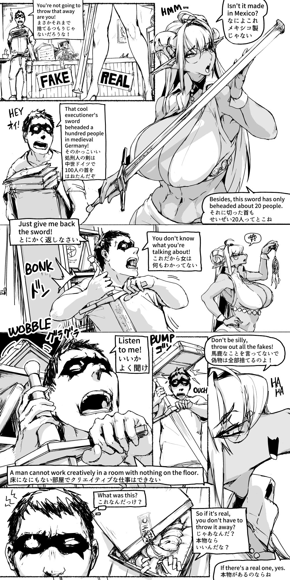 [Vaneroku] Devil Wife: The treasure of the evil sorcerer, the heart of his chaos image number 2