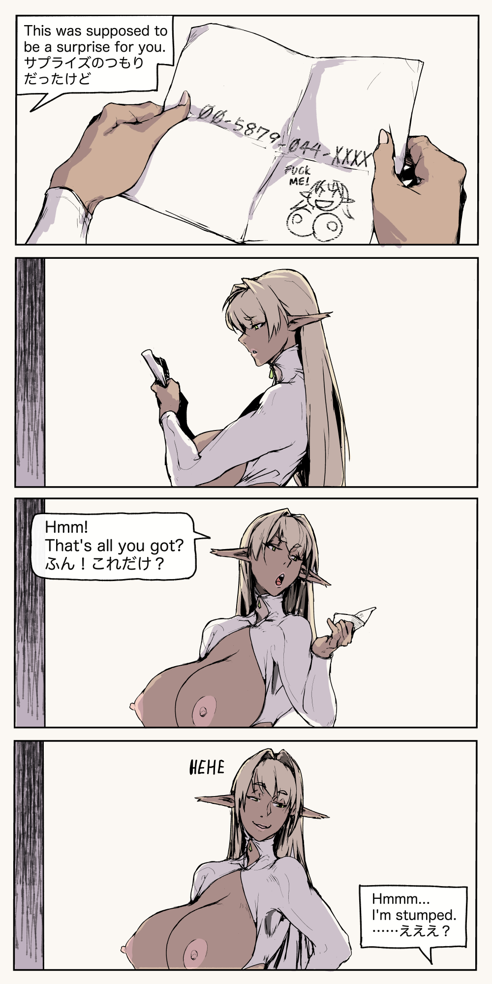 [Vaneroku] High Noon with the Dark Elf 图片编号 8