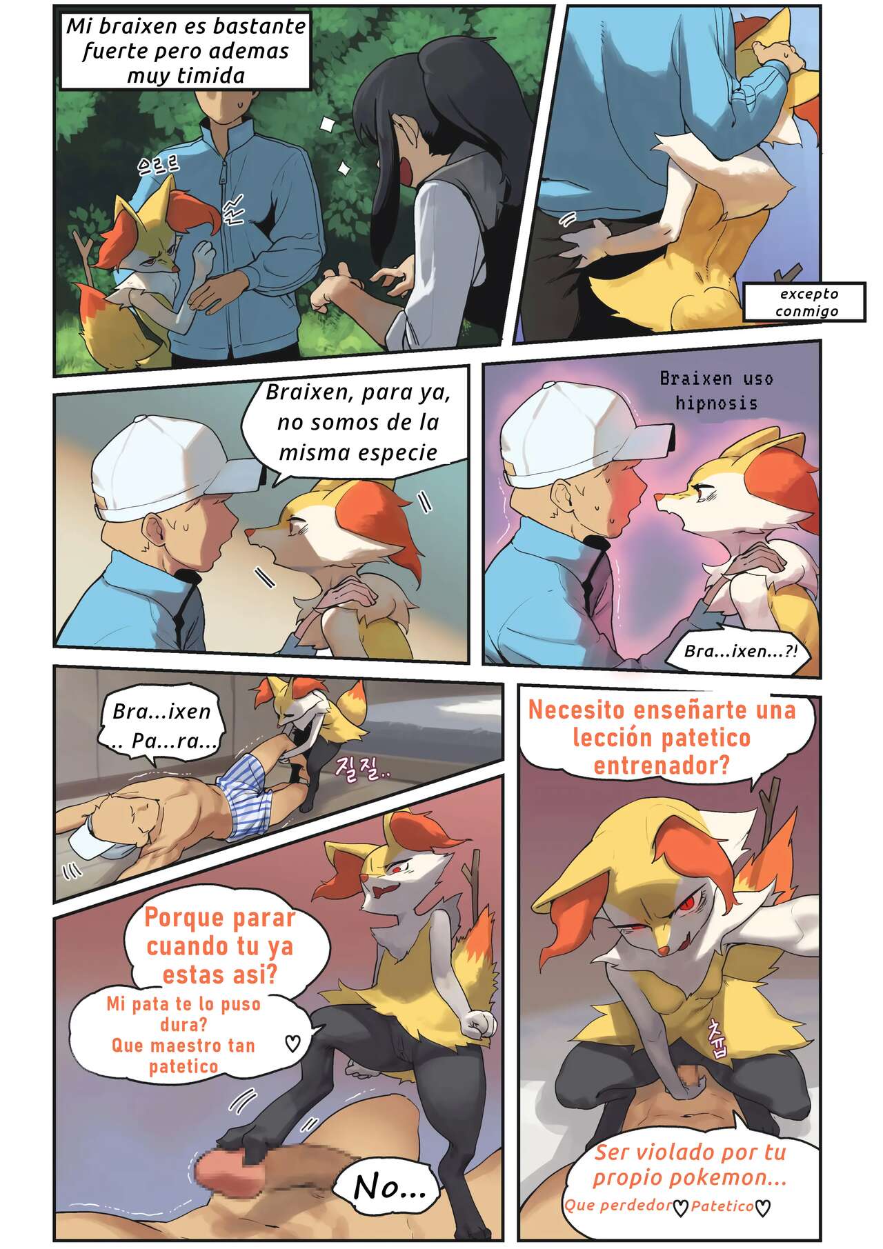 [Gudl] Braixen Uso Hipnosis (Pokemon) [Spanish] 2eme image