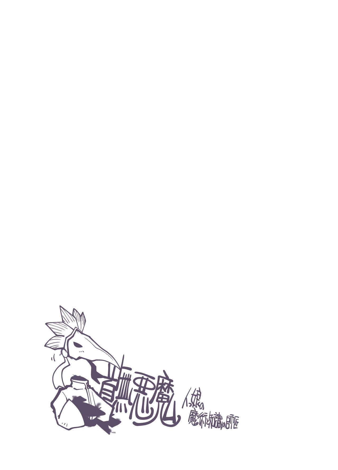 [Dashiotto (Dashio)] I Love! 1-4 [Digital] numero di immagine  7