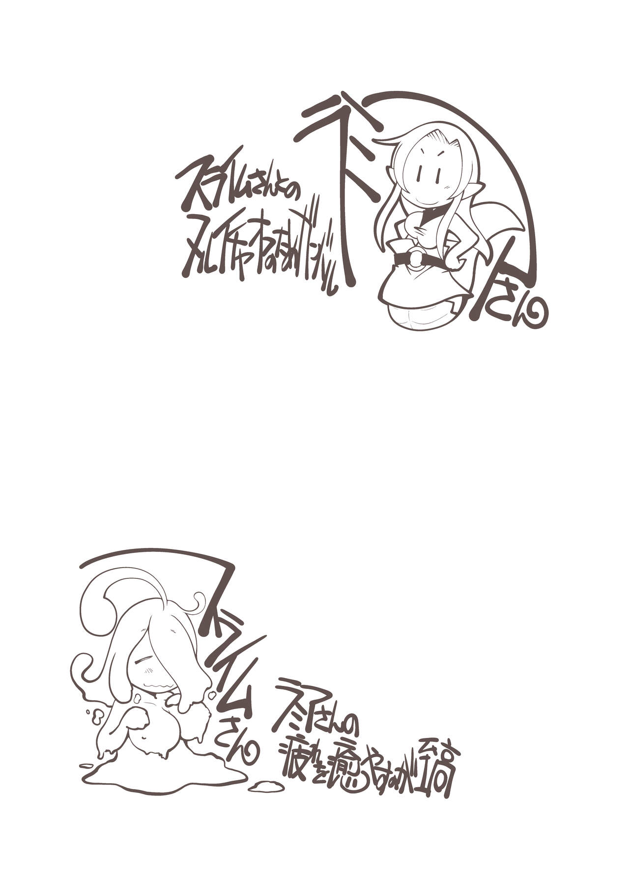 [Dashiotto (Dashio)] I Love! 1-4 [Digital] numero di immagine  10