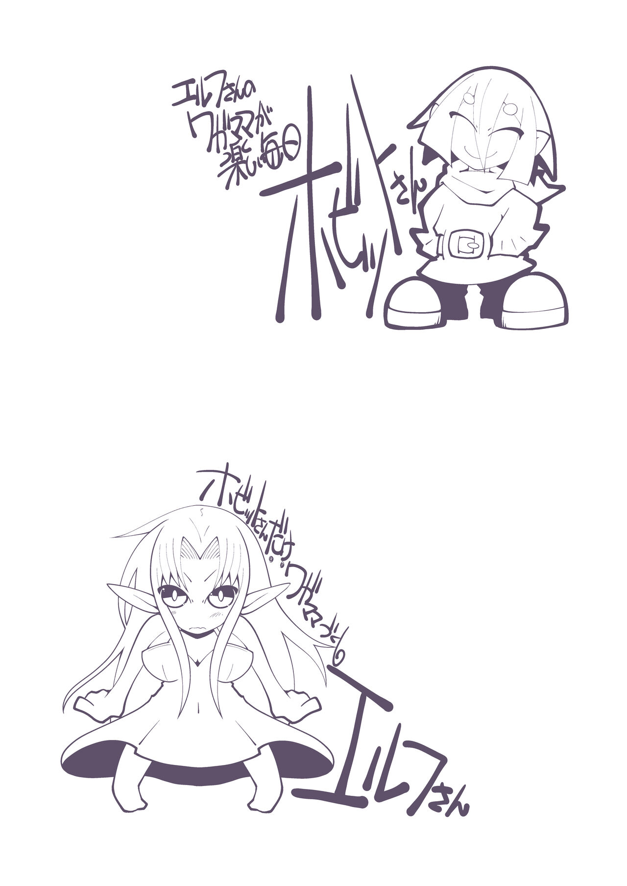 [Dashiotto (Dashio)] I Love! 1-4 [Digital] numero di immagine  18