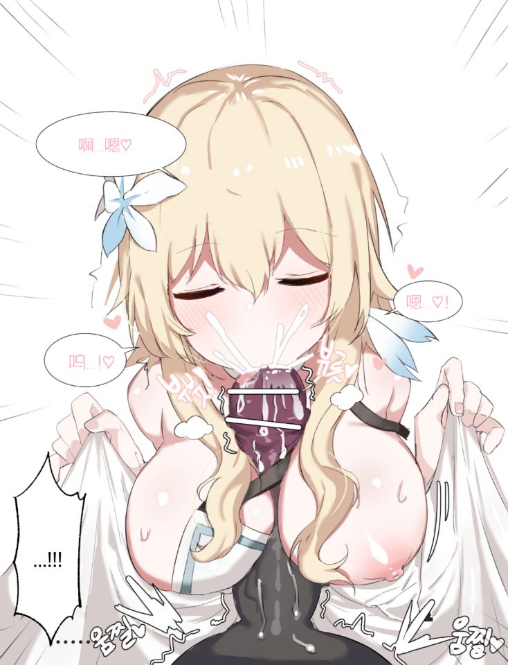 [Pixiv/doldol] Lumine (Genshin Impact) 催眠荧妹 numero di immagine  9