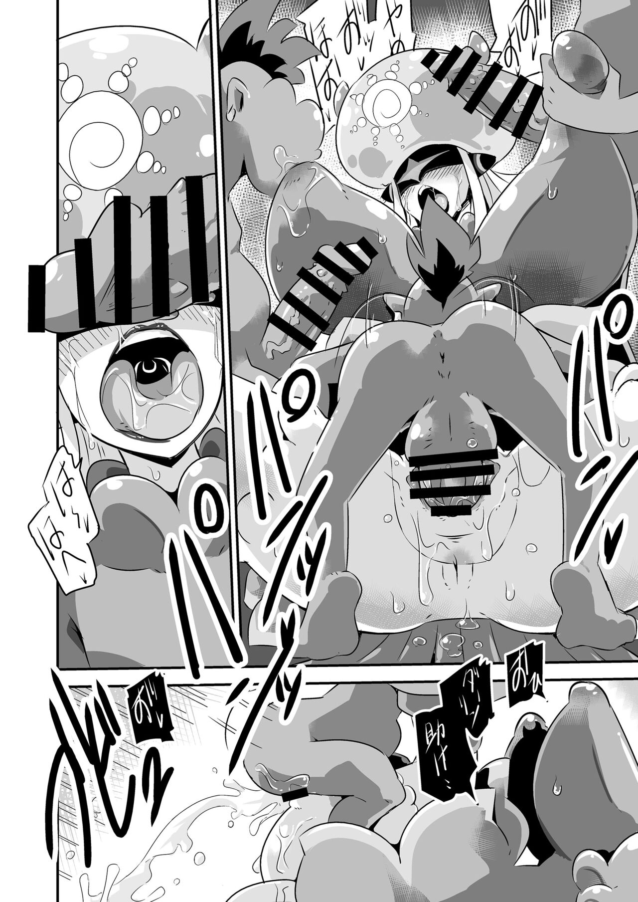 [ばすた] ゴブリなんかに絶対負けないテティスモン (デジモン) 画像番号 2