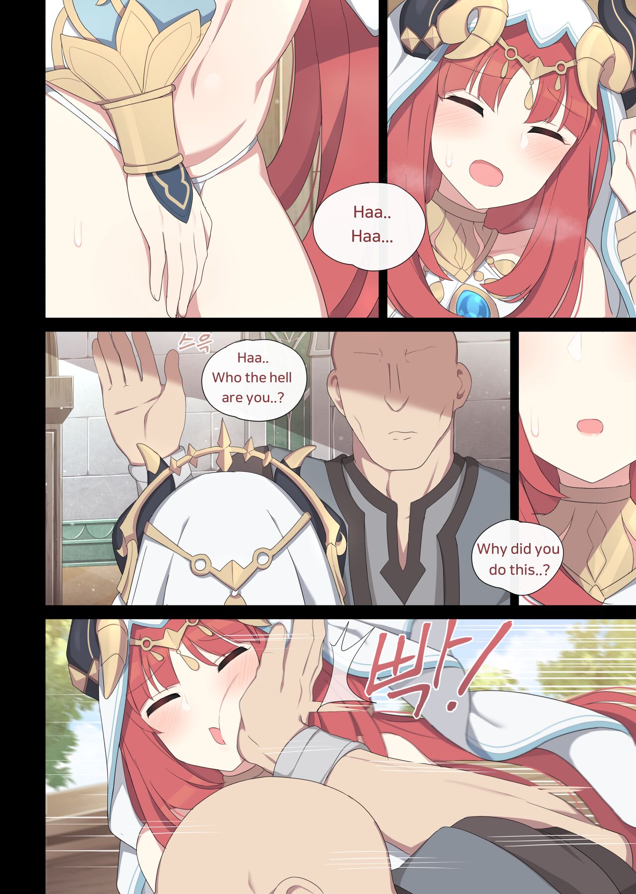 [Poyeop] Nilou (Genshin Impact) [English] [Decensored] image number 3