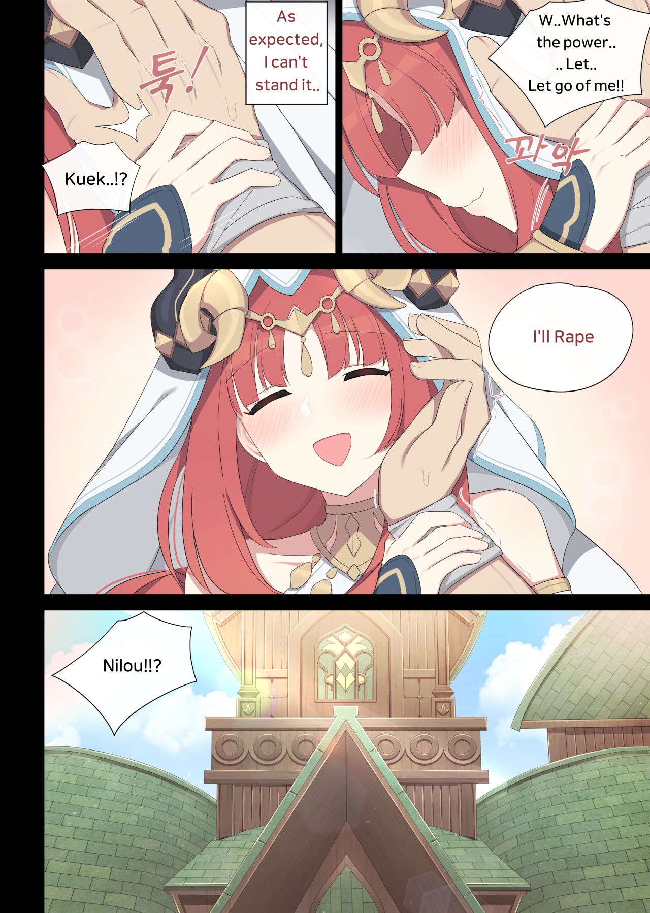 [Poyeop] Nilou (Genshin Impact) [English] [Decensored] image number 9