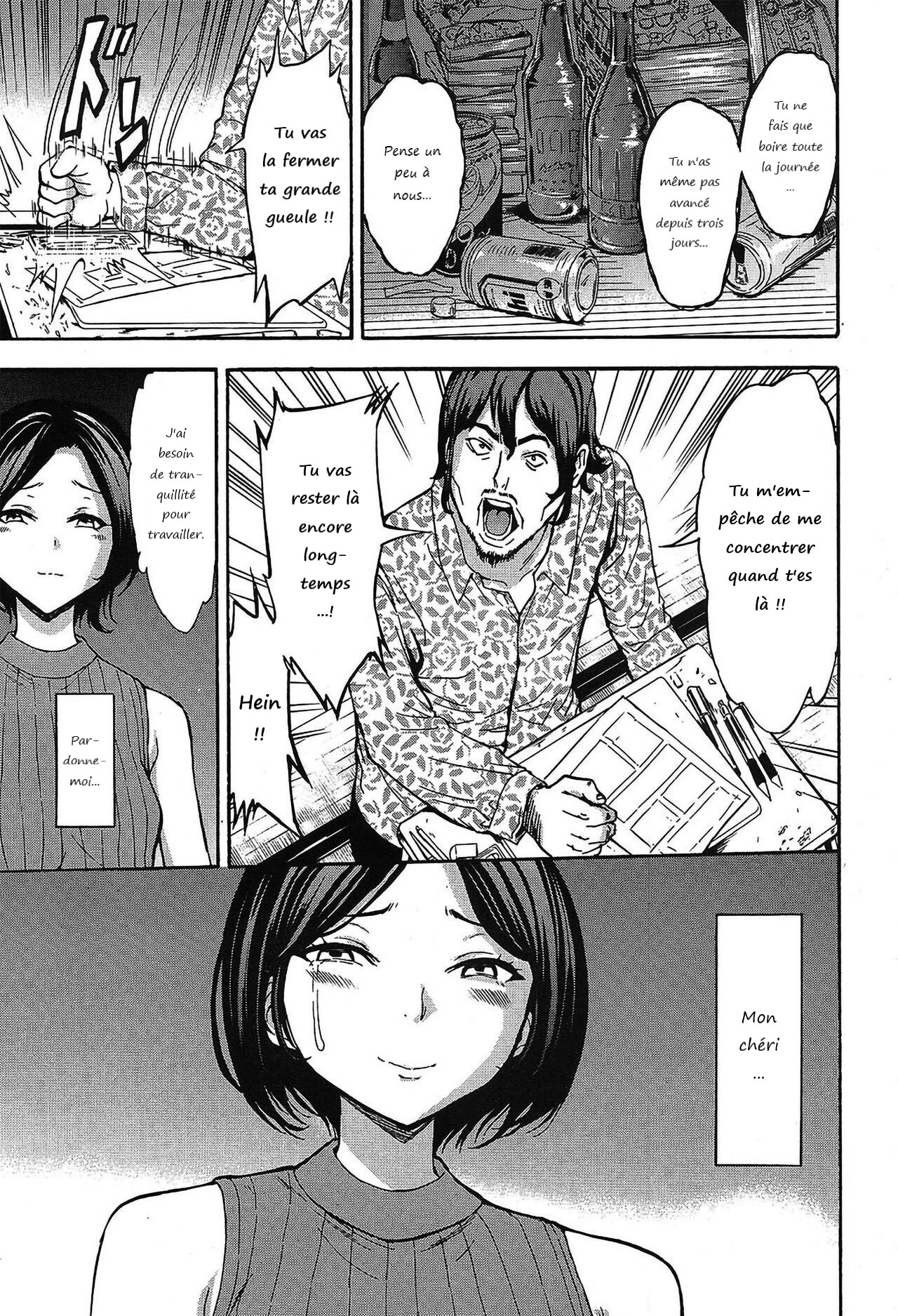 [Hakaba] Yume no Owari (COMIC Mugen Tensei 2019-09) [French] 图片编号 19