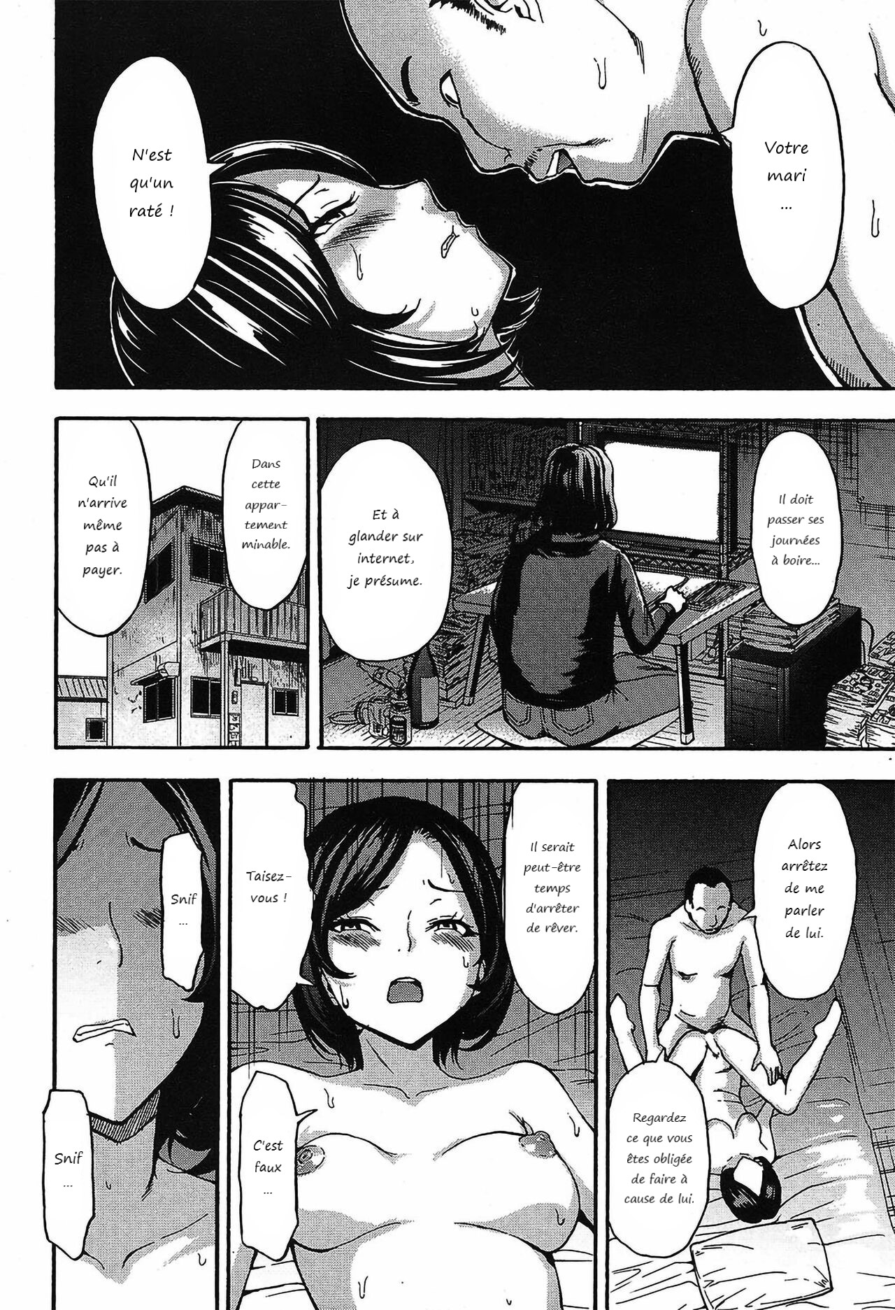 [Hakaba] Yume no Owari (COMIC Mugen Tensei 2019-09) [French] 图片编号 22