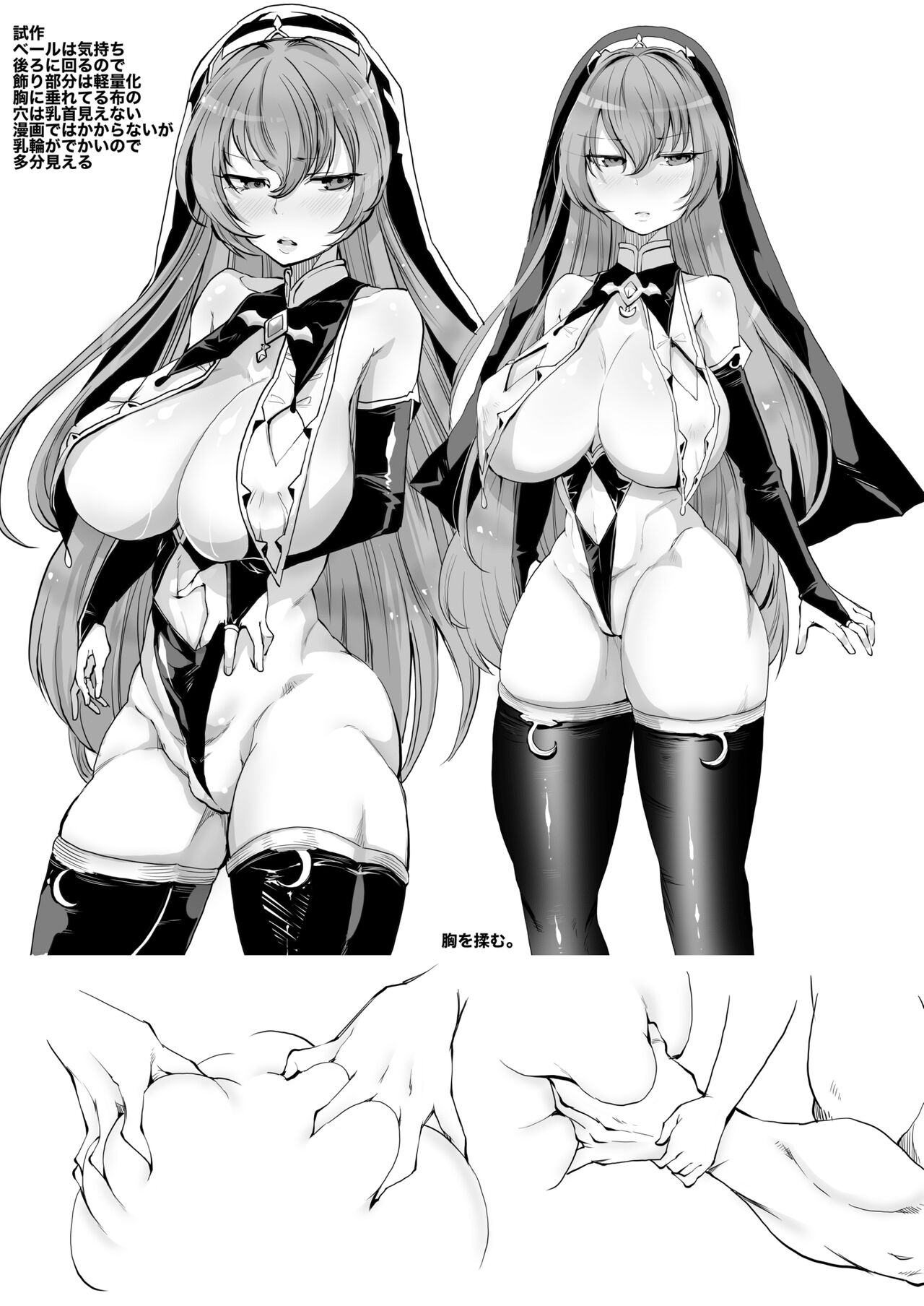 [一家離散] Skeb Collection main:ONESYOTA 图片编号 20