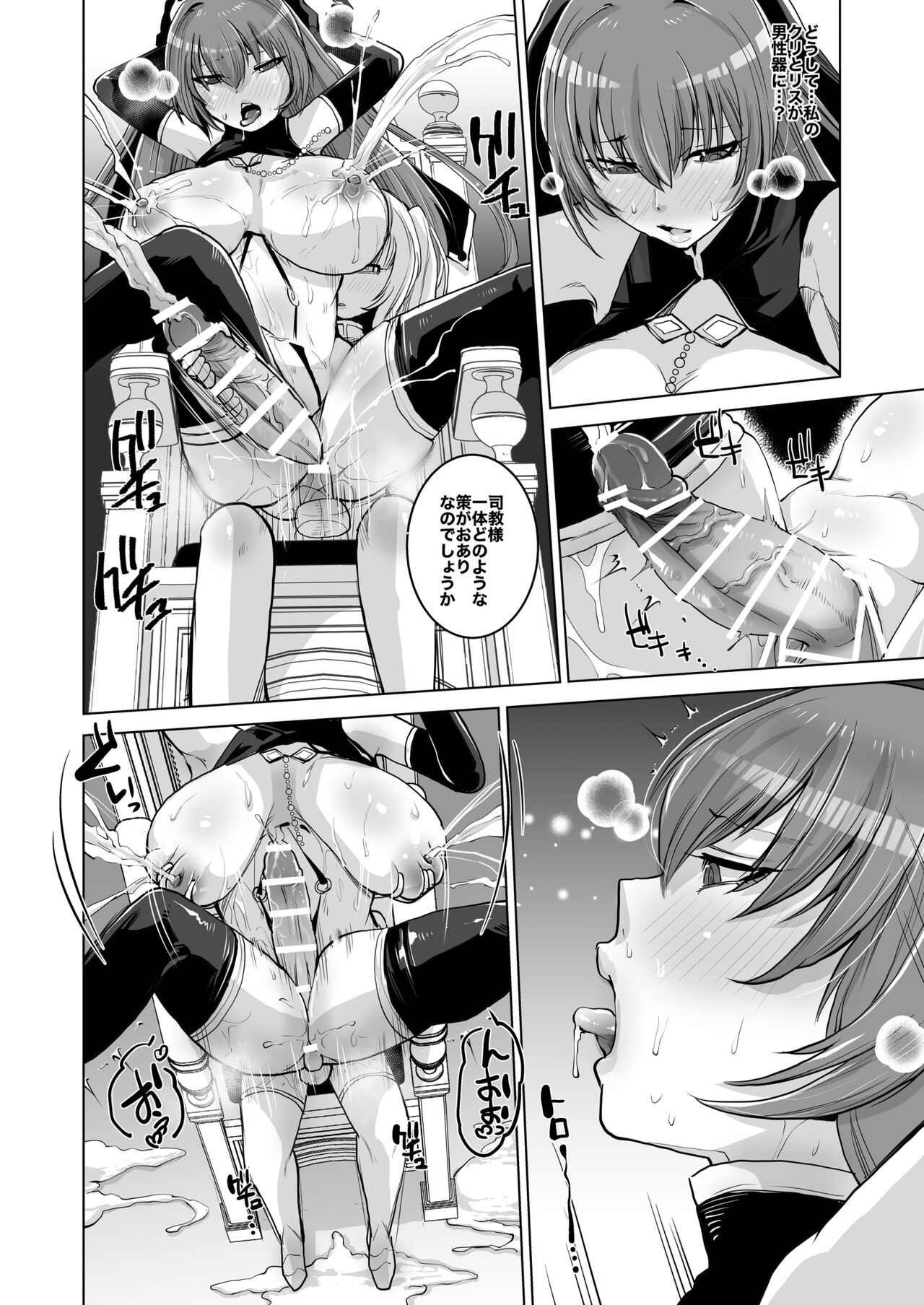 [一家離散] Skeb Collection main:ONESYOTA 图片编号 34