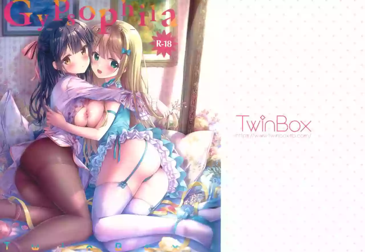 (COMIC1☆15) [TwinBox (Hanahanamaki, Sousouman)] Gypsophila