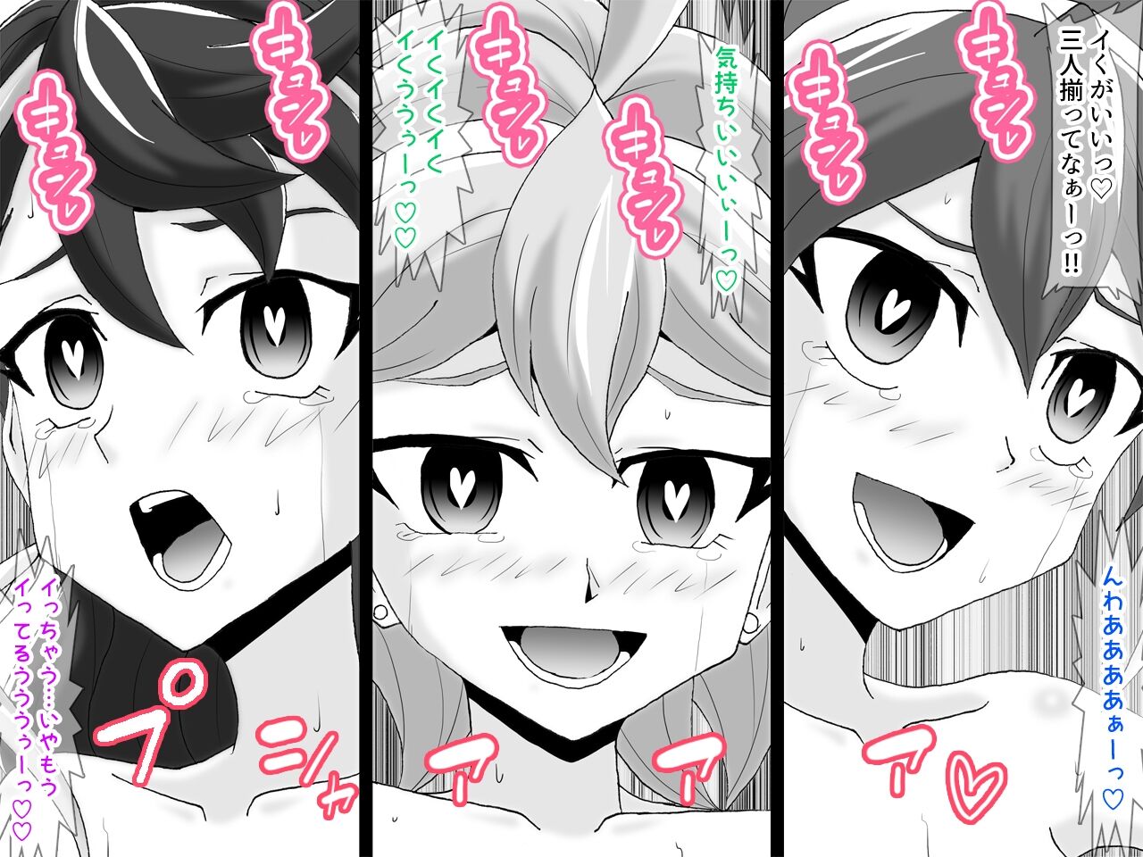 [Kashikomura (Kashiko Akira)] Kahōu Reigetsu Yuzu Series sai Shojo Sōshitsu Zen Ochi-Hen (Yu-Gi-Oh! ARC-V) 图片编号 6