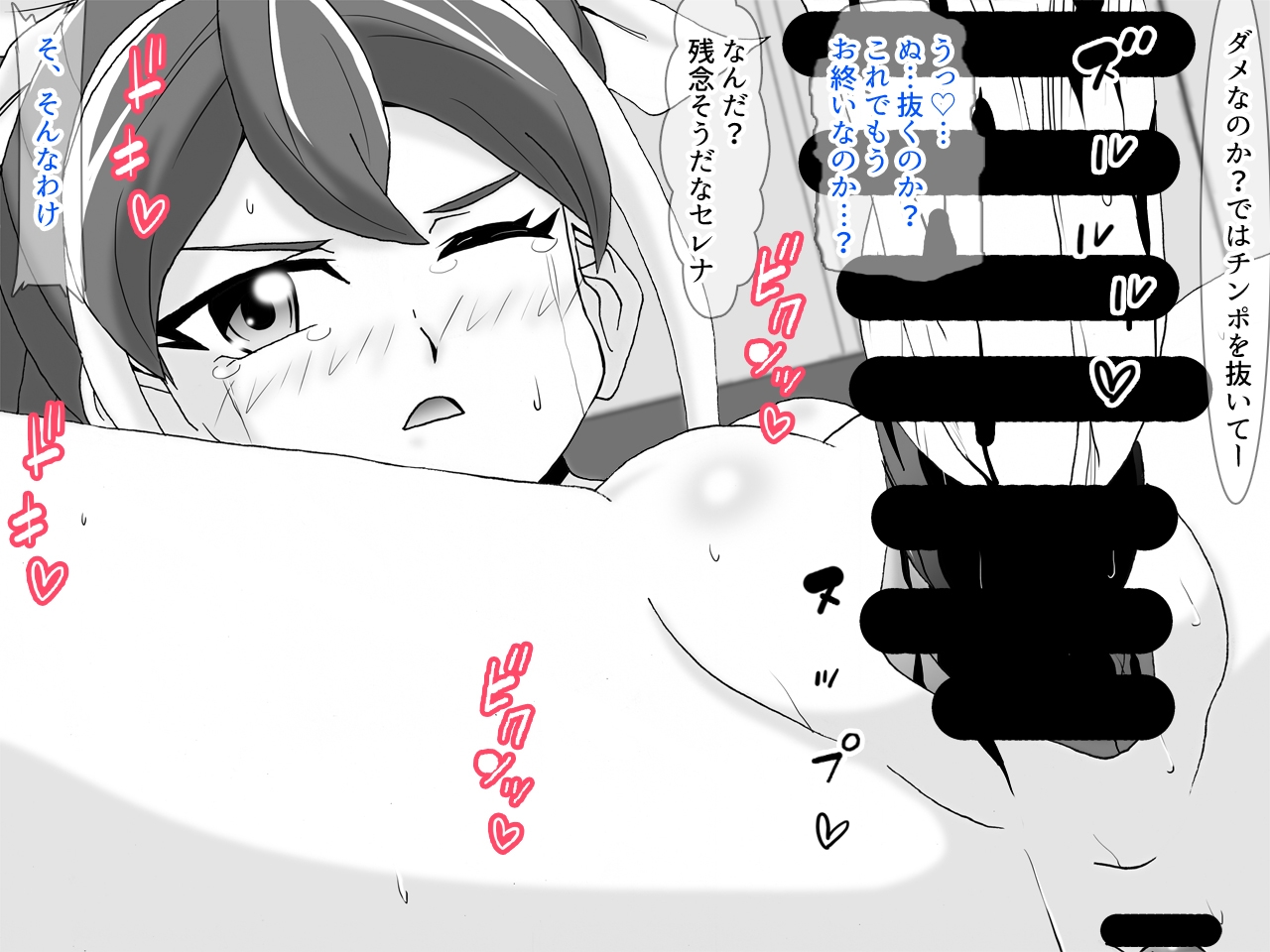 [Kashikomura (Kashiko Akira)] Kahōu Reigetsu Yuzu Series sai Shojo Sōshitsu Zen Ochi-Hen (Yu-Gi-Oh! ARC-V) 图片编号 9