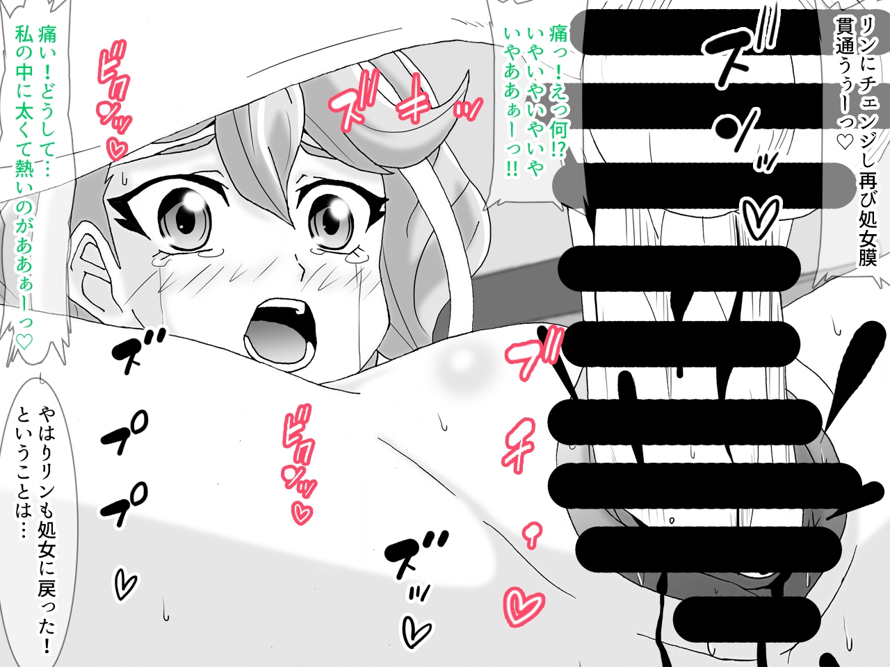 [Kashikomura (Kashiko Akira)] Kahōu Reigetsu Yuzu Series sai Shojo Sōshitsu Zen Ochi-Hen (Yu-Gi-Oh! ARC-V) 图片编号 10