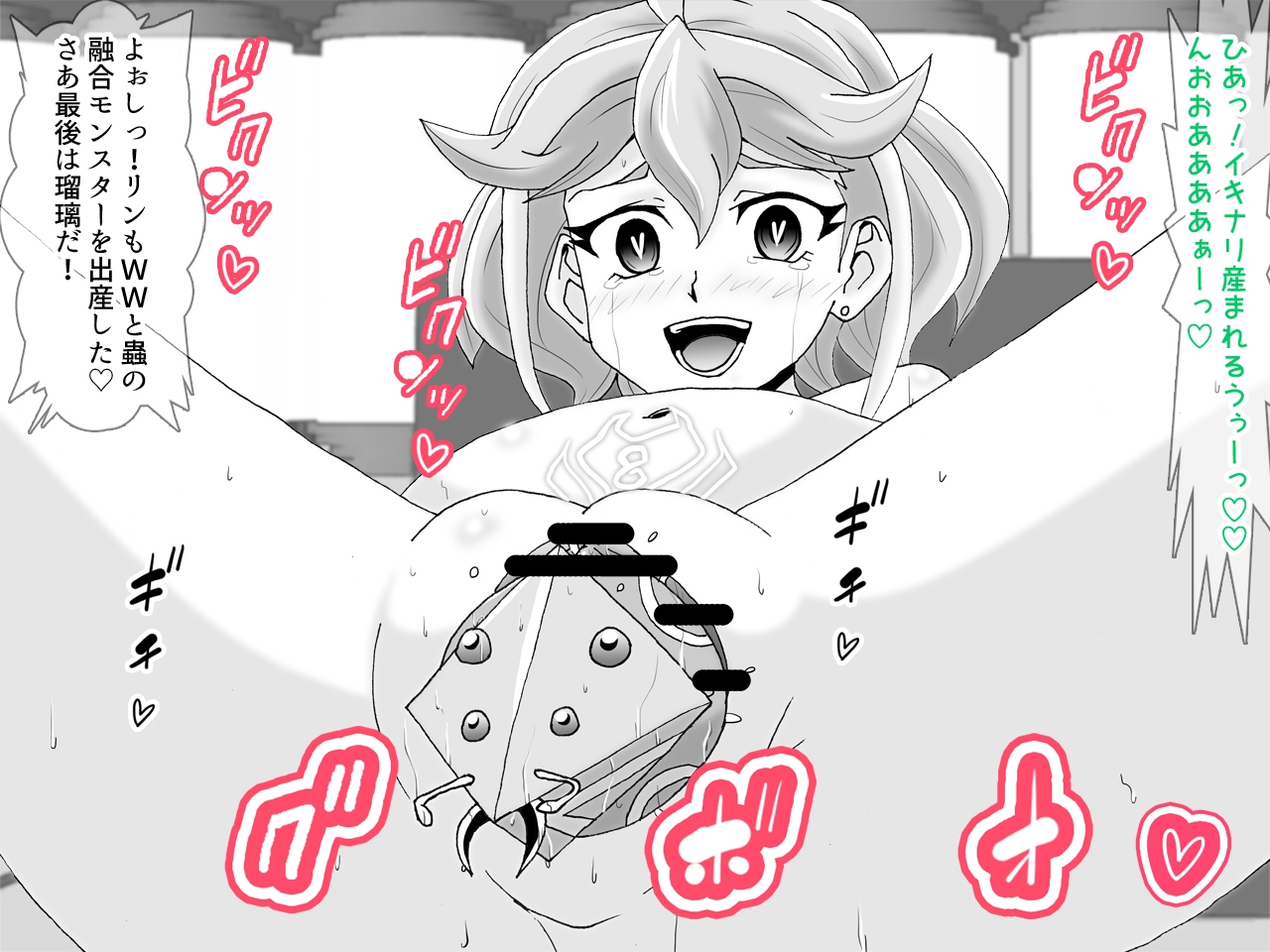 [Kashikomura (Kashiko Akira)] Kahōu Reigetsu Yuzu Series sai Shojo Sōshitsu Zen Ochi-Hen (Yu-Gi-Oh! ARC-V) 图片编号 20