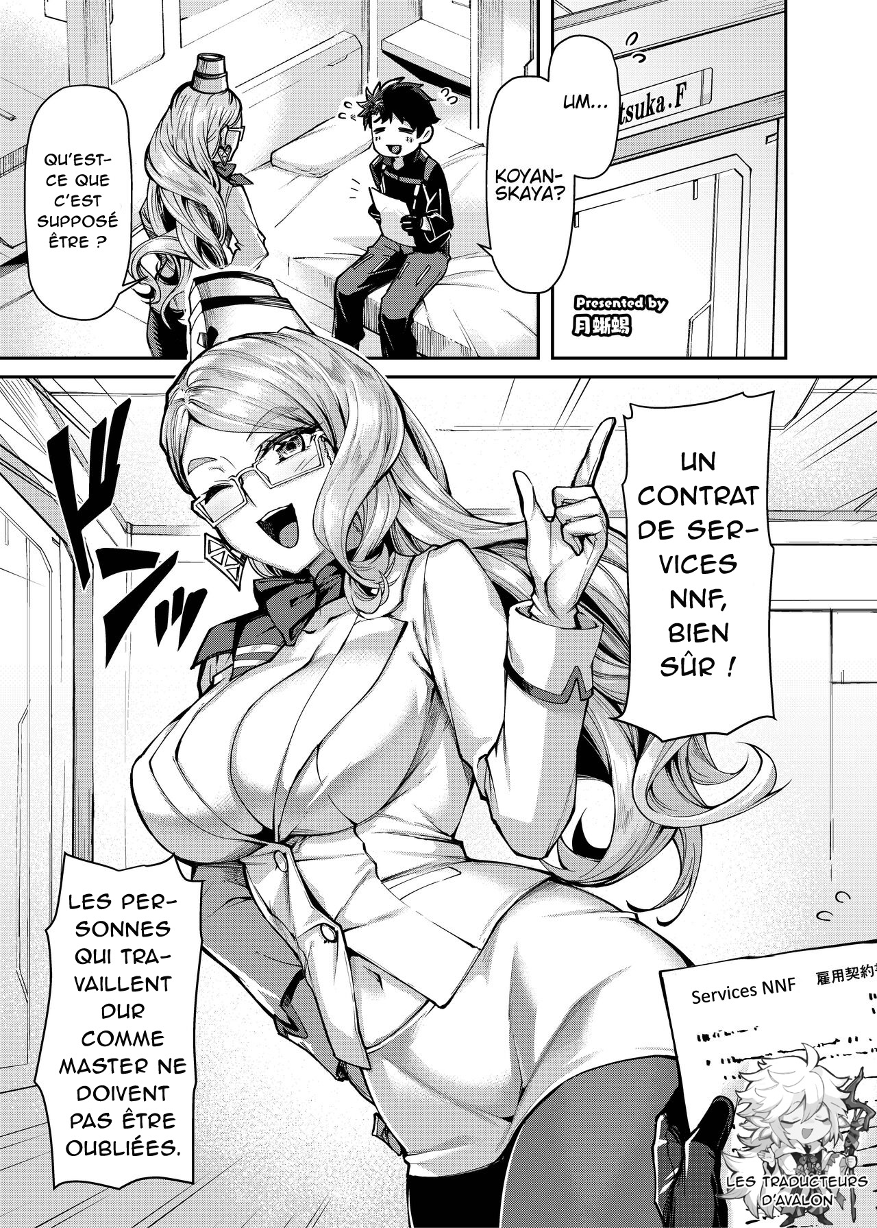 [Kakuzatou (Untue)] Koyanskaya of Darkness (FGO Icha Love Ero Goudou ~Junai Tokuiten Lovedea~) (Fate/Grand Order) [French] [Northface] 画像番号 1