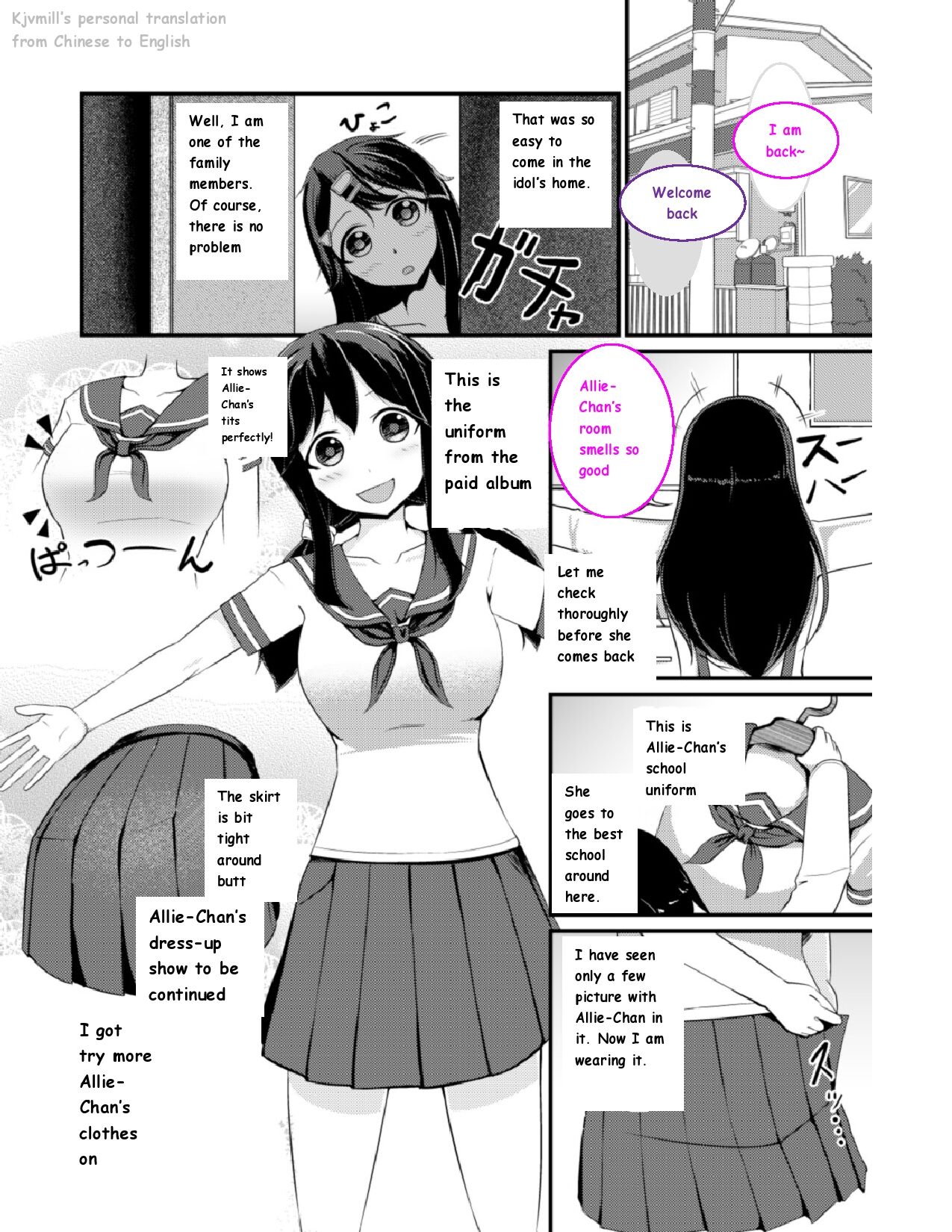 Anoko O Haritsukeru Appli [English] image number 7