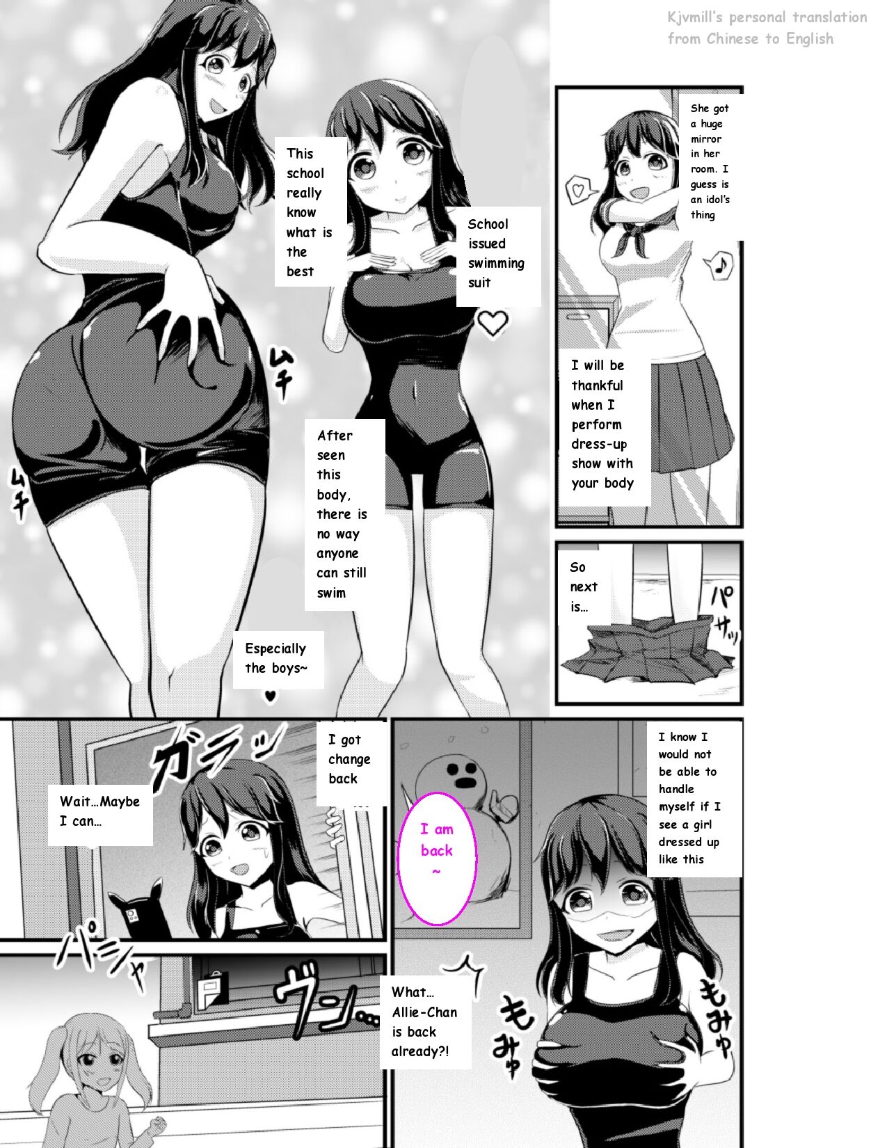 Anoko O Haritsukeru Appli [English] image number 8