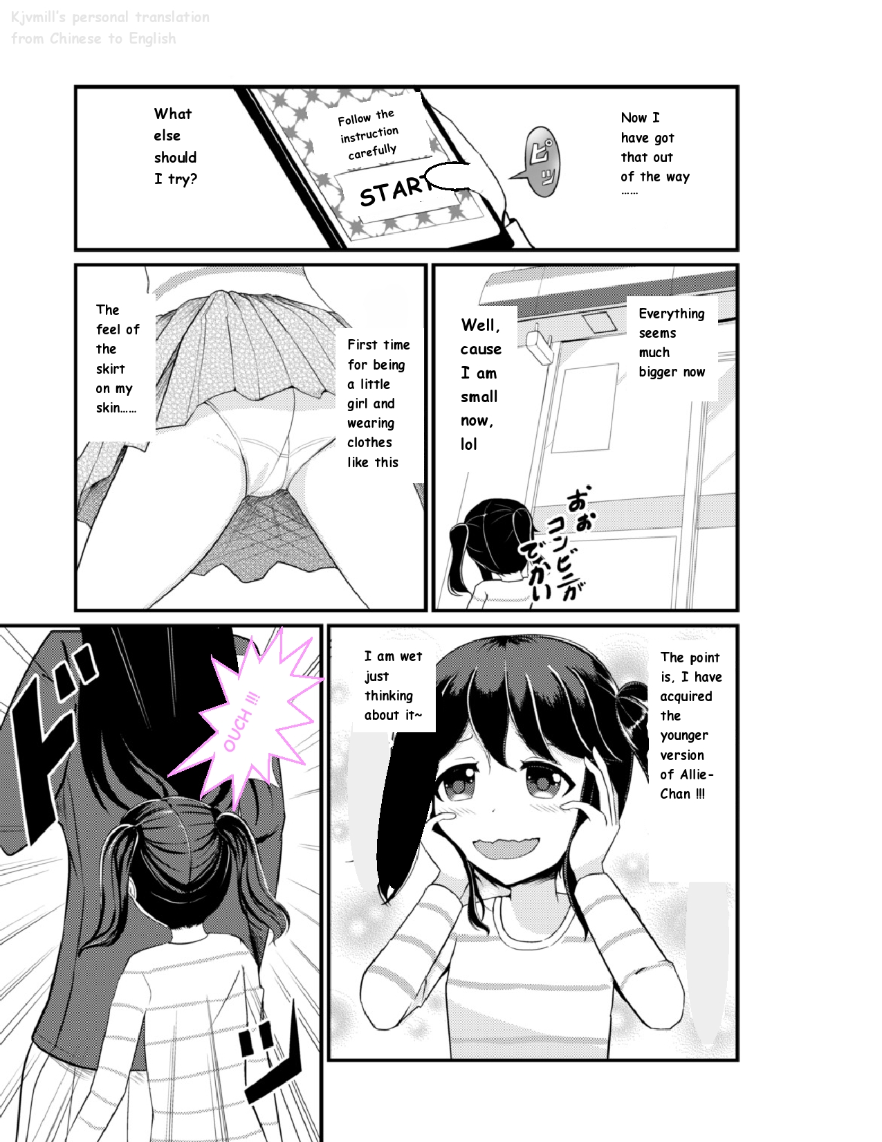 Anoko O Haritsukeru Appli [English] image number 10