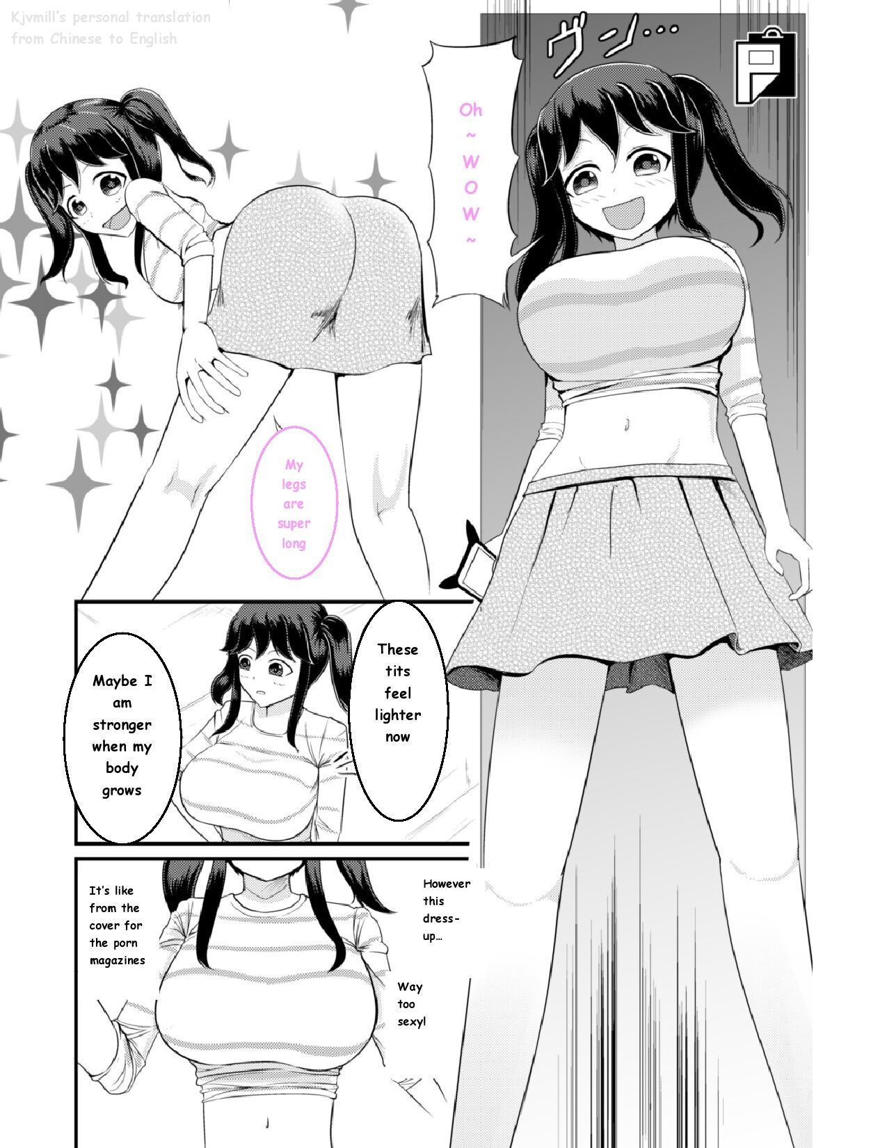 Anoko O Haritsukeru Appli [English] image number 15