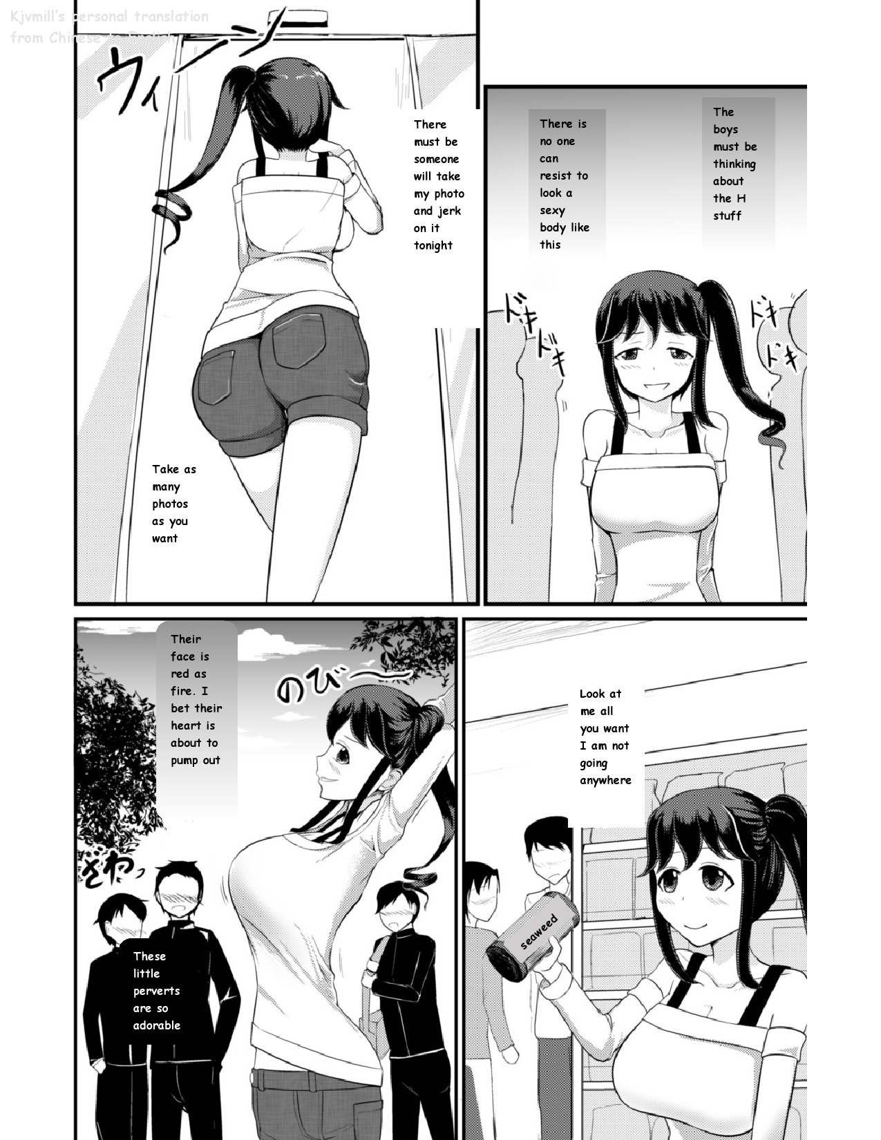 Anoko O Haritsukeru Appli [English] image number 17