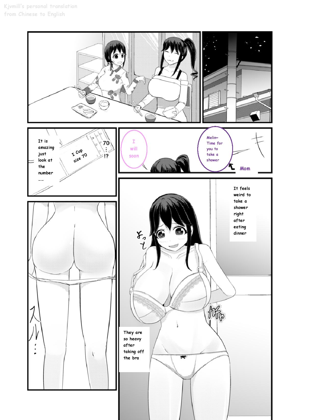 Anoko O Haritsukeru Appli [English] image number 18