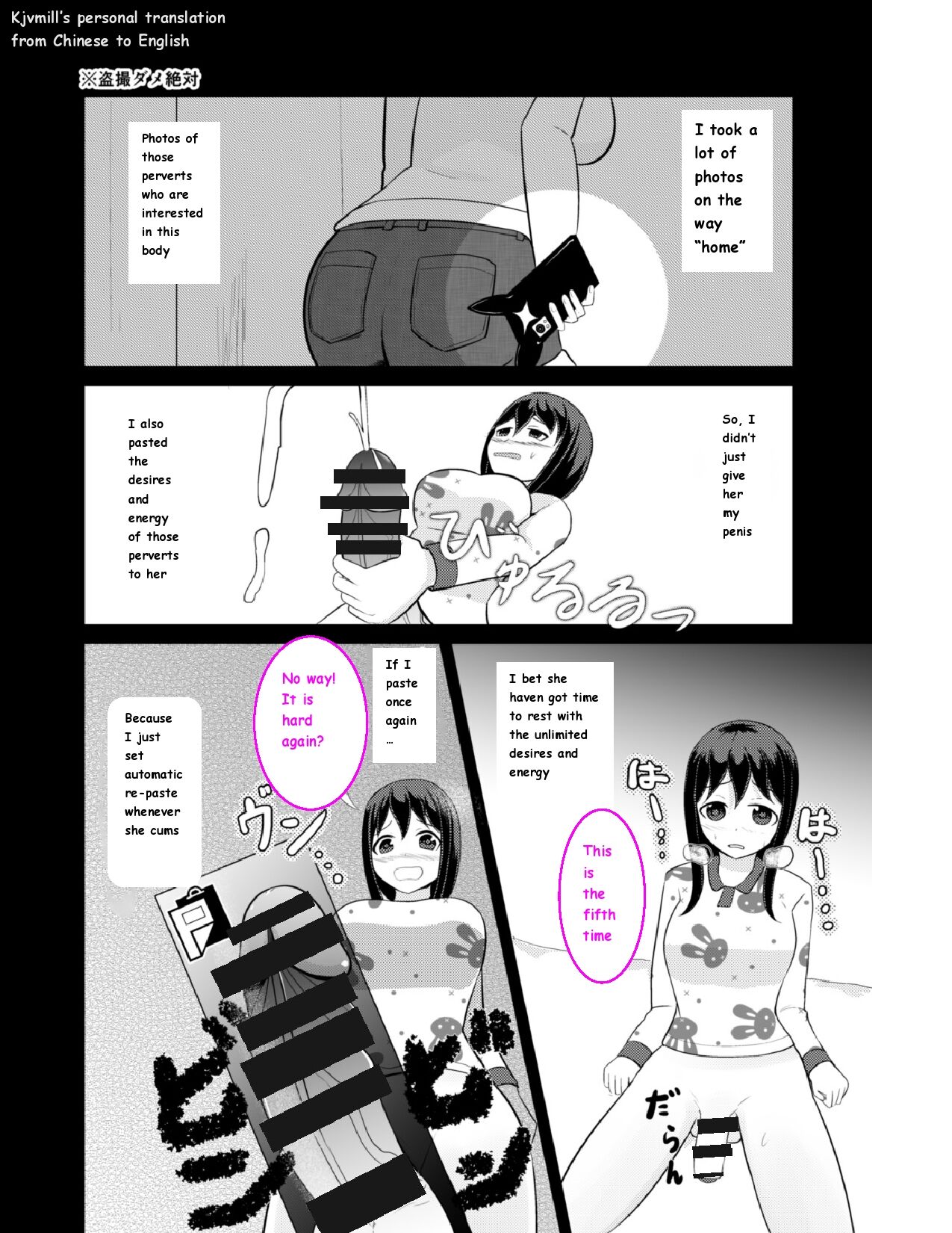 Anoko O Haritsukeru Appli [English] image number 23