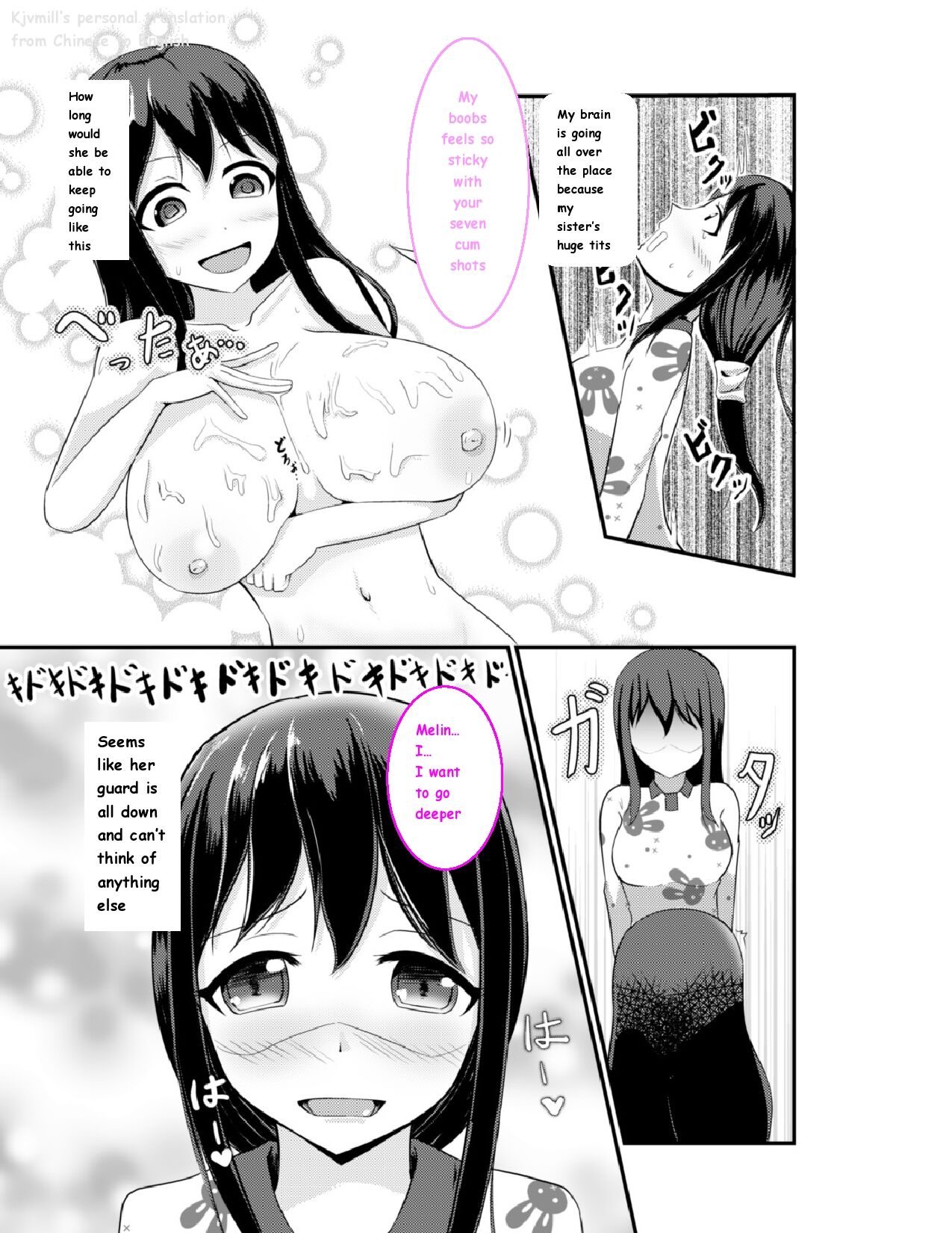 Anoko O Haritsukeru Appli [English] image number 26