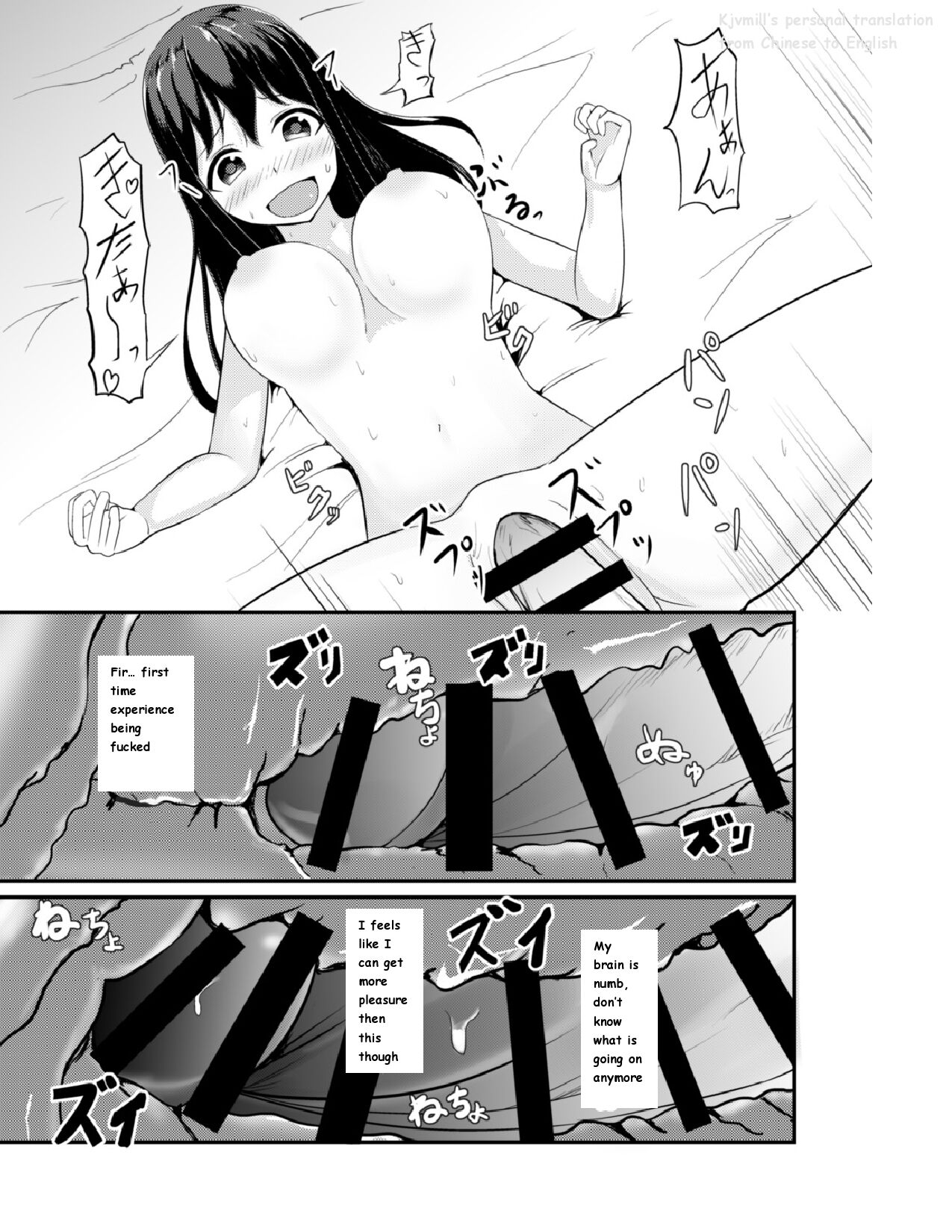 Anoko O Haritsukeru Appli [English] image number 28
