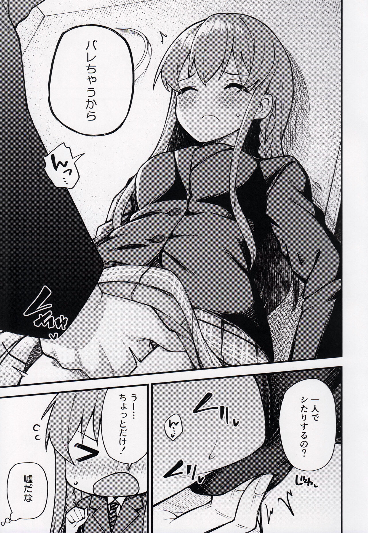 (C99) [Wasuraruru Tegami (Binsen)] Tatoeba Konna Million Theater 7 (THE IDOLM@STER MILLION LIVE!) Bildnummer 4