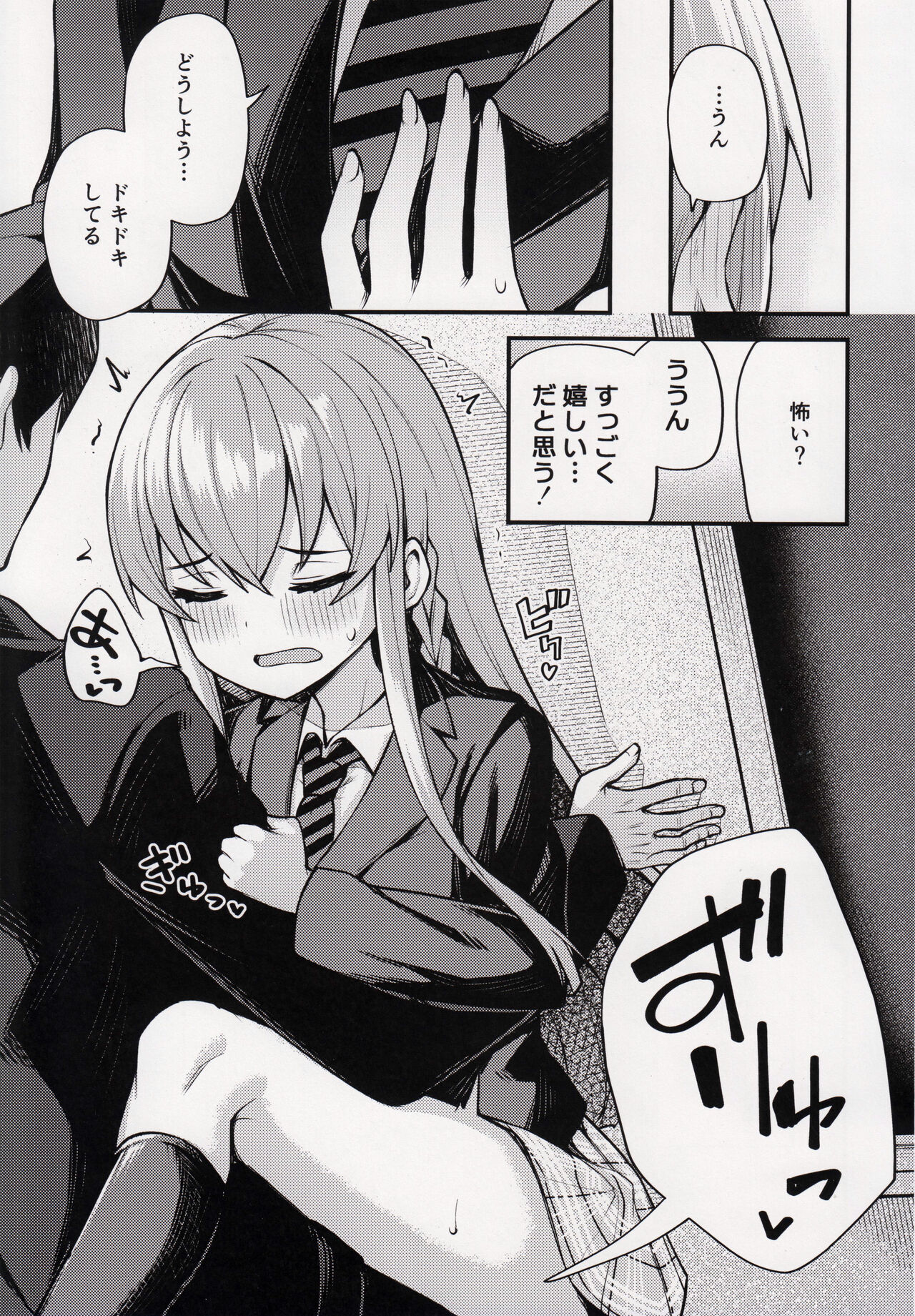 (C99) [Wasuraruru Tegami (Binsen)] Tatoeba Konna Million Theater 7 (THE IDOLM@STER MILLION LIVE!) Bildnummer 6