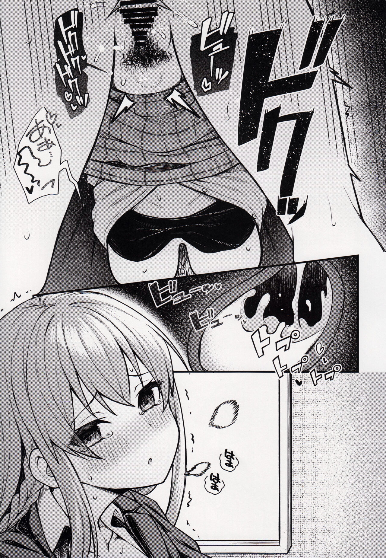 (C99) [Wasuraruru Tegami (Binsen)] Tatoeba Konna Million Theater 7 (THE IDOLM@STER MILLION LIVE!) Bildnummer 10