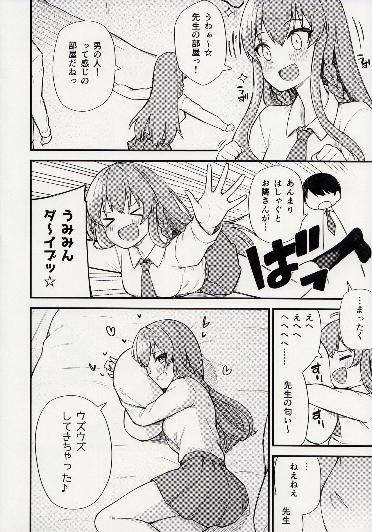 (C99) [Wasuraruru Tegami (Binsen)] Tatoeba Konna Million Theater 7 (THE IDOLM@STER MILLION LIVE!) Bildnummer 17