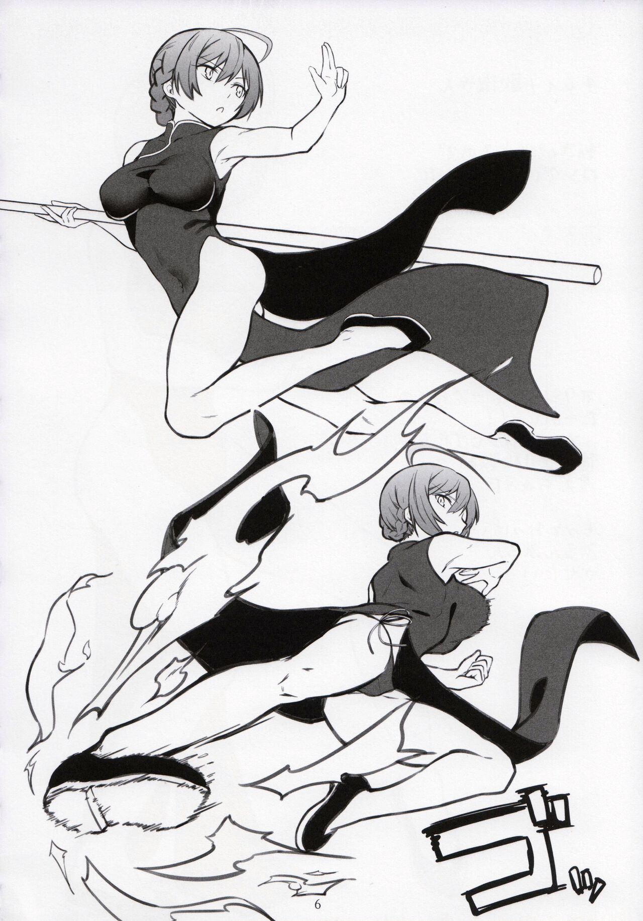 (C100) [Nebosukekin (ShiraishiNsuke)] Mirishita no Ecchi na Ochi Egaki Shuu (THE IDOLM@STER MILLION LIVE!) image number 7