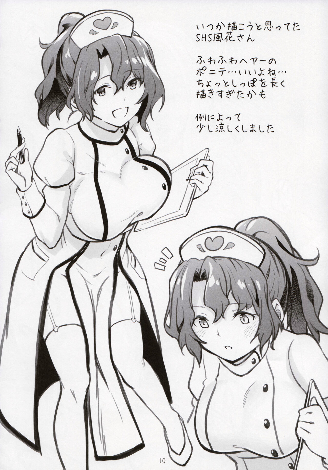 (C100) [Nebosukekin (ShiraishiNsuke)] Mirishita no Ecchi na Ochi Egaki Shuu (THE IDOLM@STER MILLION LIVE!) image number 11