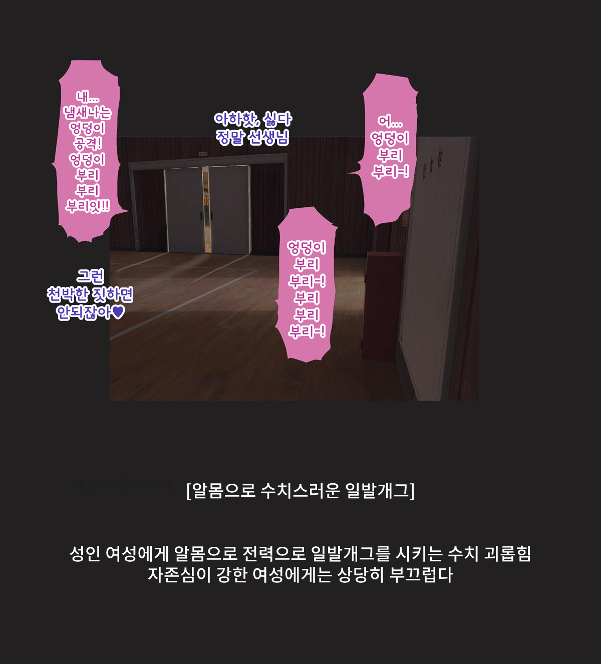 [Kusugu Land] Majimena Kyoushi ga Furyou seito tachi ni Hana tabako Kusuguri semeni sareru hanashi 图片编号 17