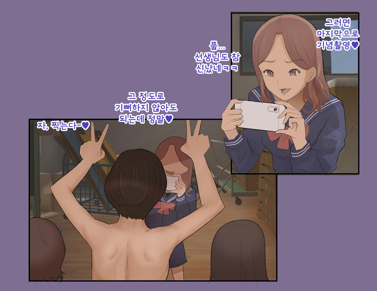 [Kusugu Land] Majimena Kyoushi ga Furyou seito tachi ni Hana tabako Kusuguri semeni sareru hanashi 图片编号 23